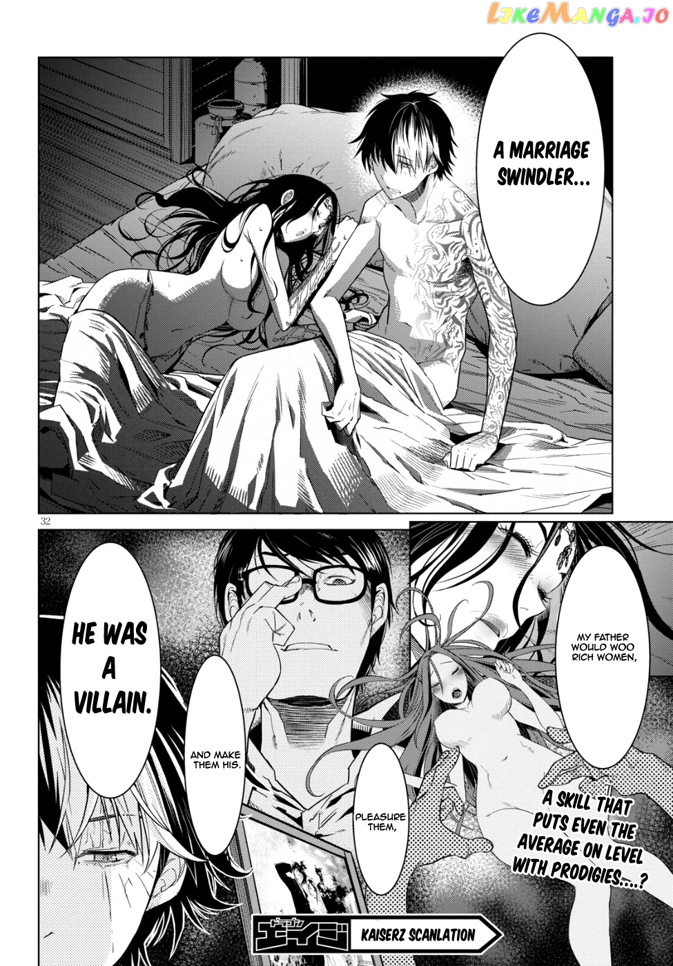 Game Of Familia: Kazoku Senki chapter 6 - page 34