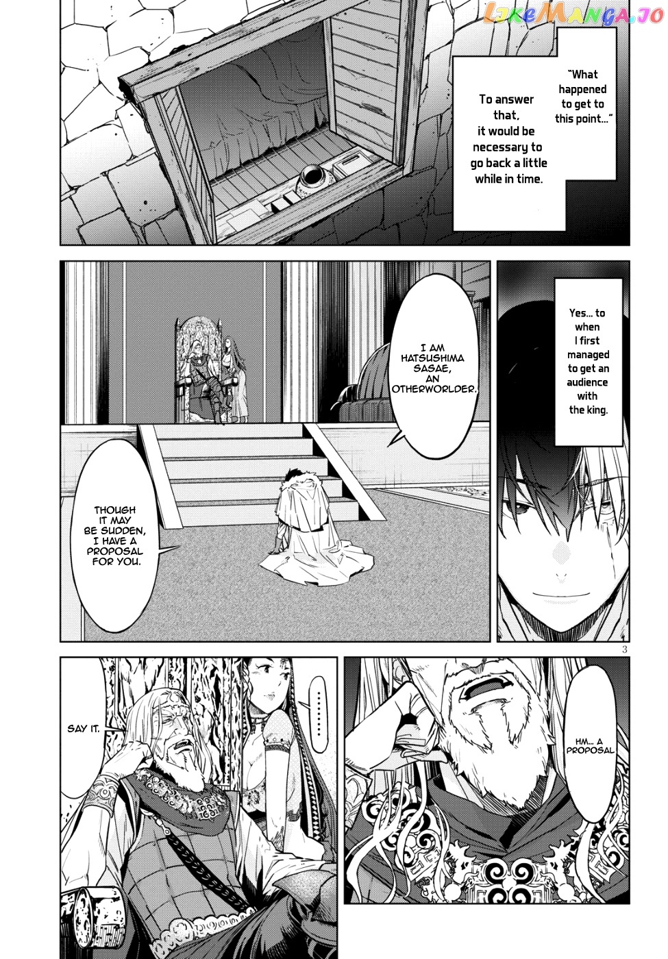 Game Of Familia: Kazoku Senki chapter 6 - page 5