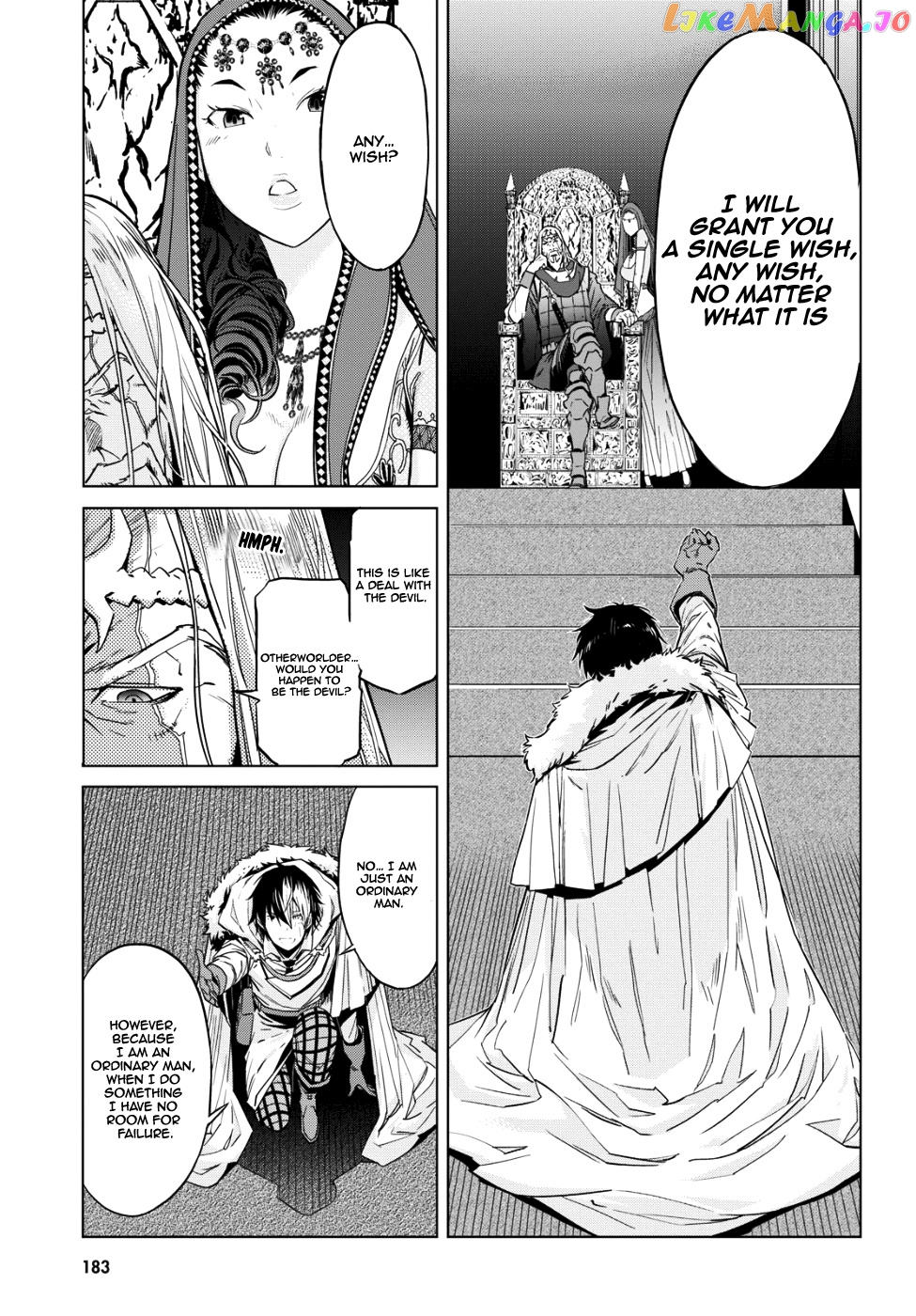 Game Of Familia: Kazoku Senki chapter 6 - page 7