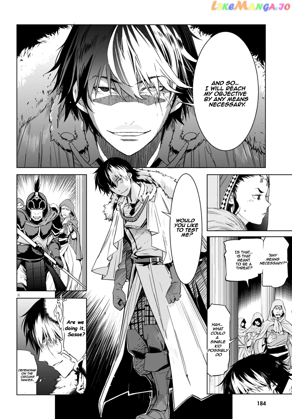 Game Of Familia: Kazoku Senki chapter 6 - page 8