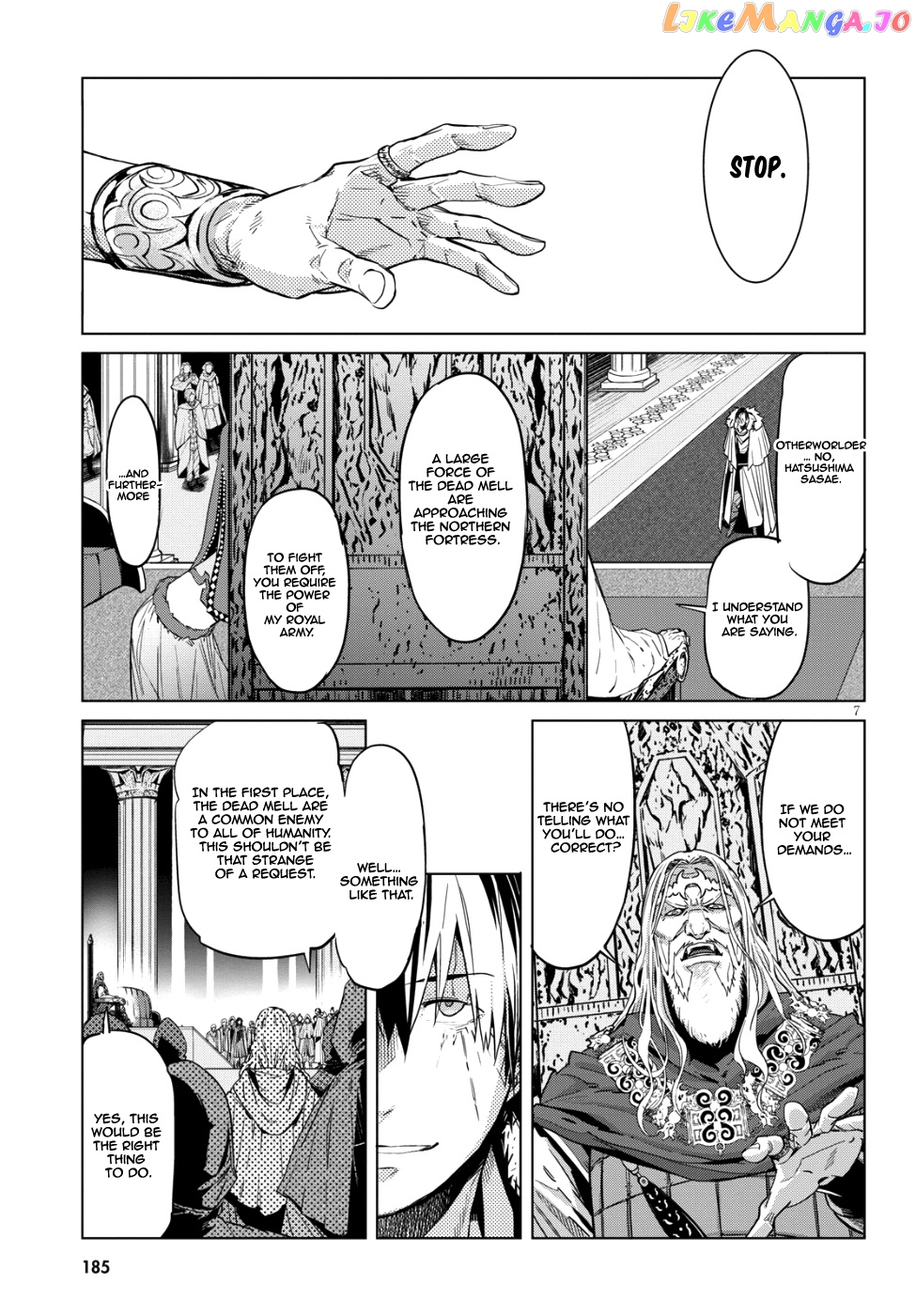 Game Of Familia: Kazoku Senki chapter 6 - page 9