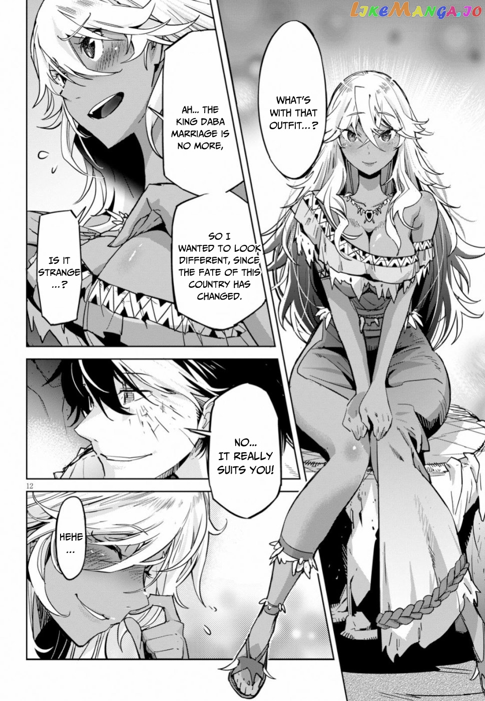 Game Of Familia: Kazoku Senki chapter 18 - page 13