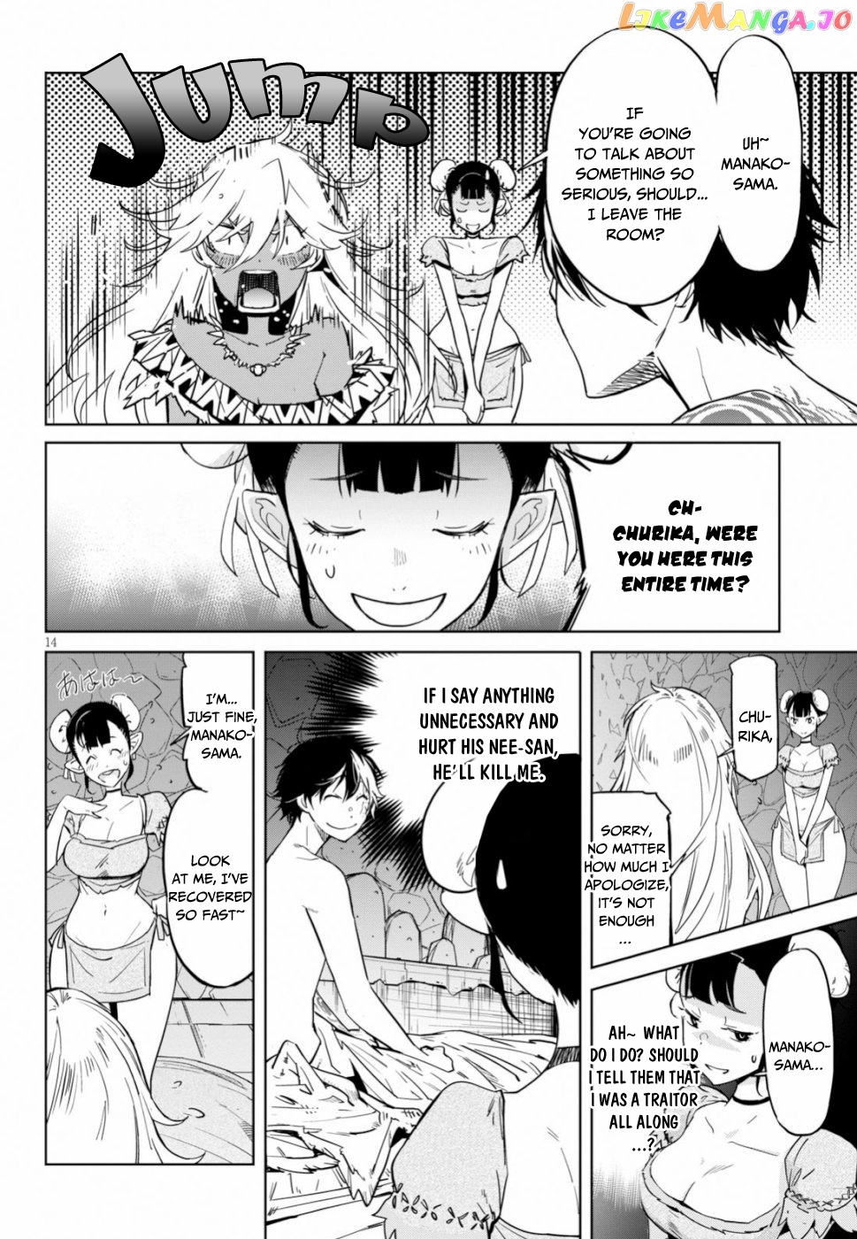 Game Of Familia: Kazoku Senki chapter 18 - page 15