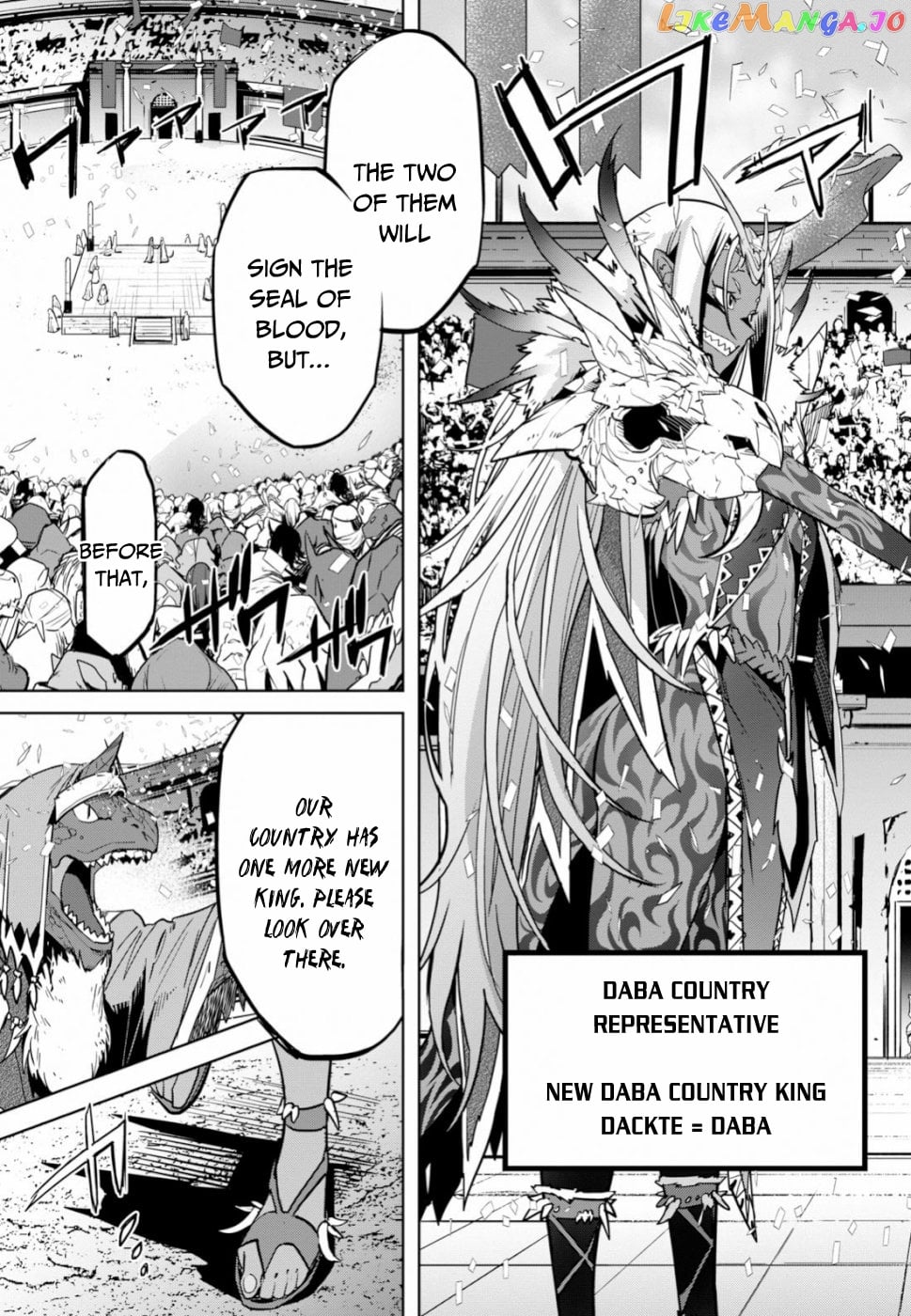 Game Of Familia: Kazoku Senki chapter 18 - page 22