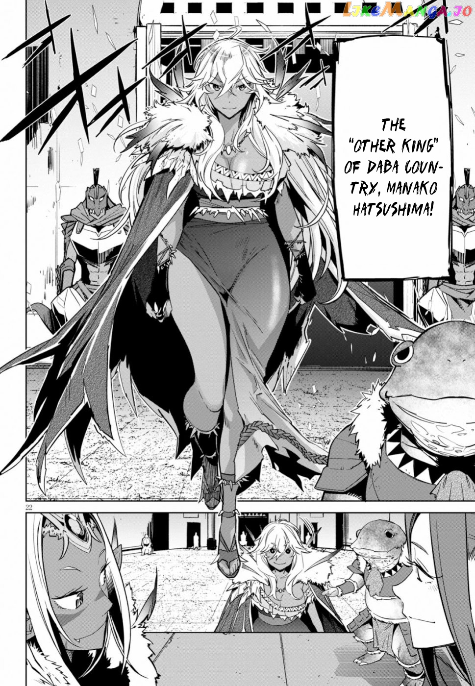 Game Of Familia: Kazoku Senki chapter 18 - page 23