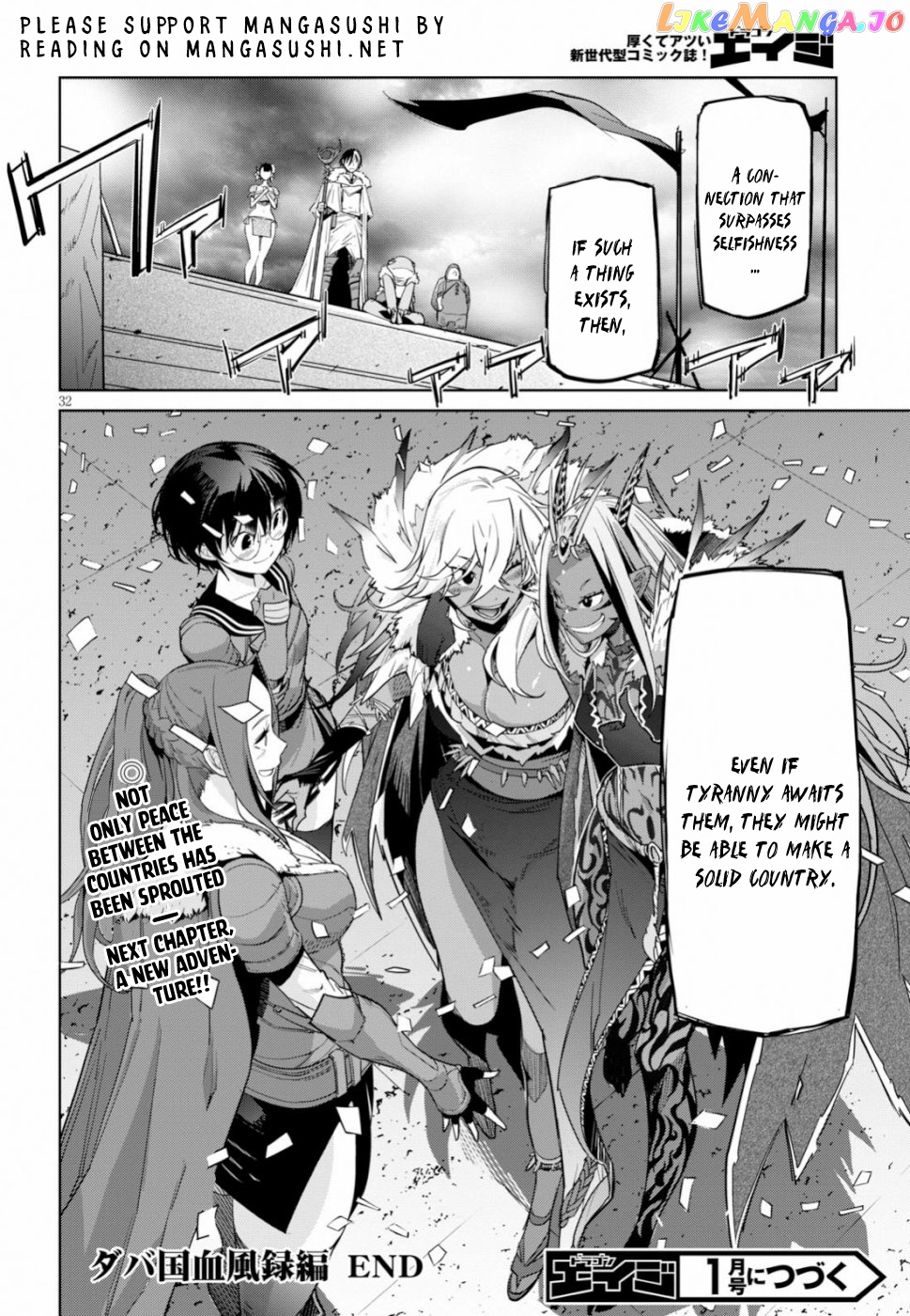 Game Of Familia: Kazoku Senki chapter 18 - page 33