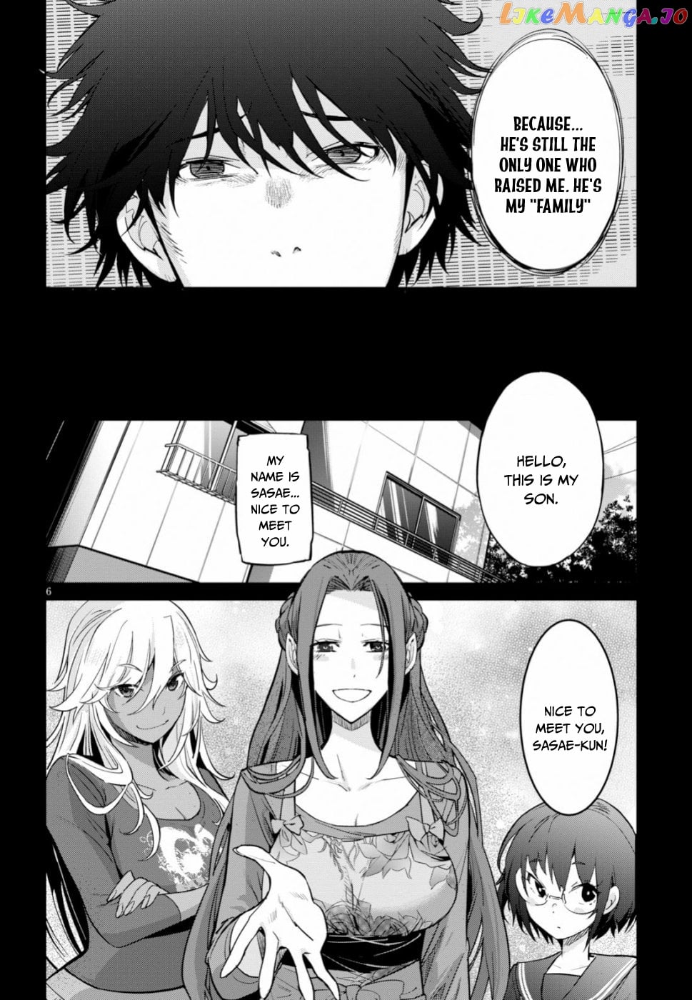 Game Of Familia: Kazoku Senki chapter 18 - page 7