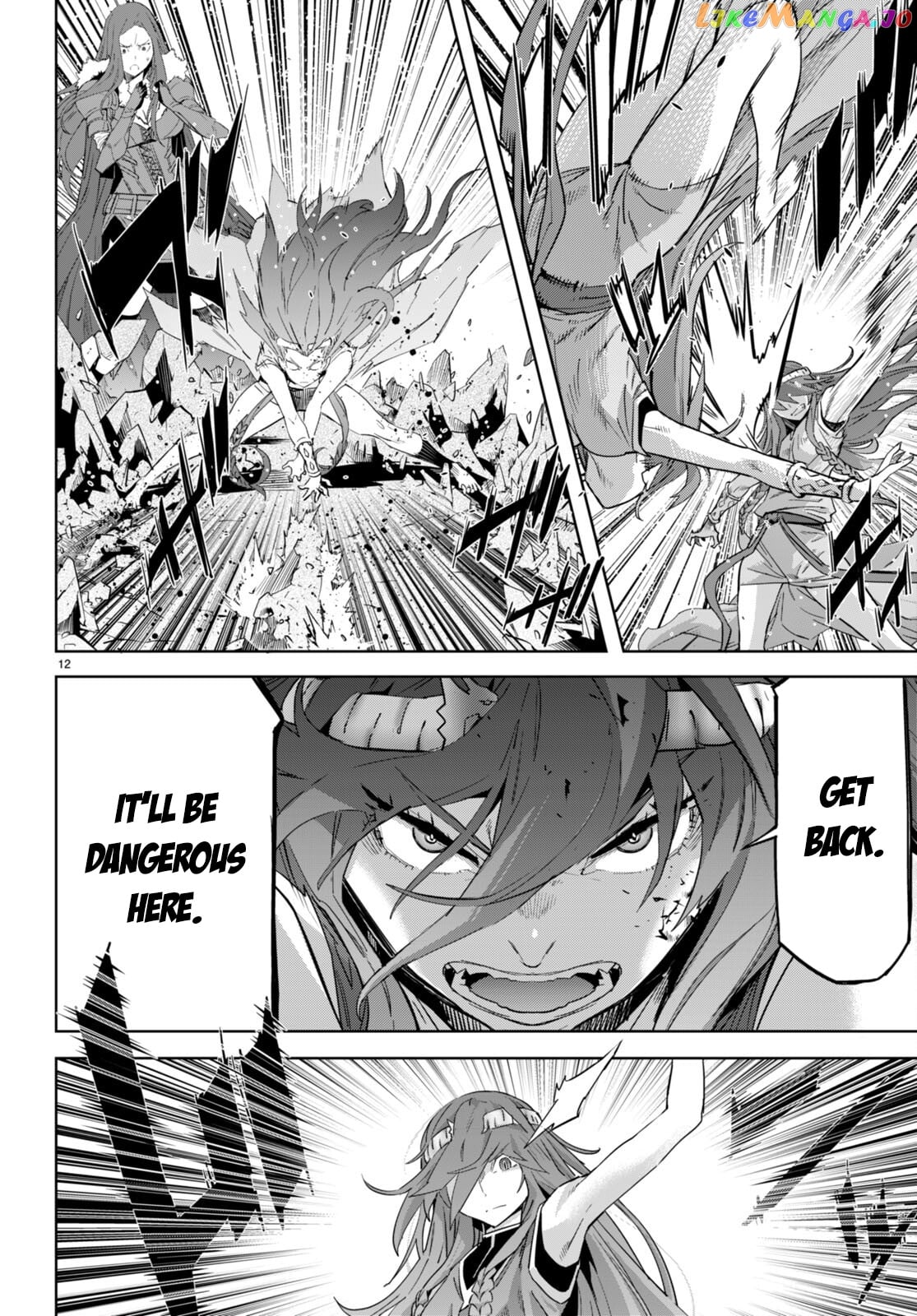 Game Of Familia: Kazoku Senki chapter 51 - page 12