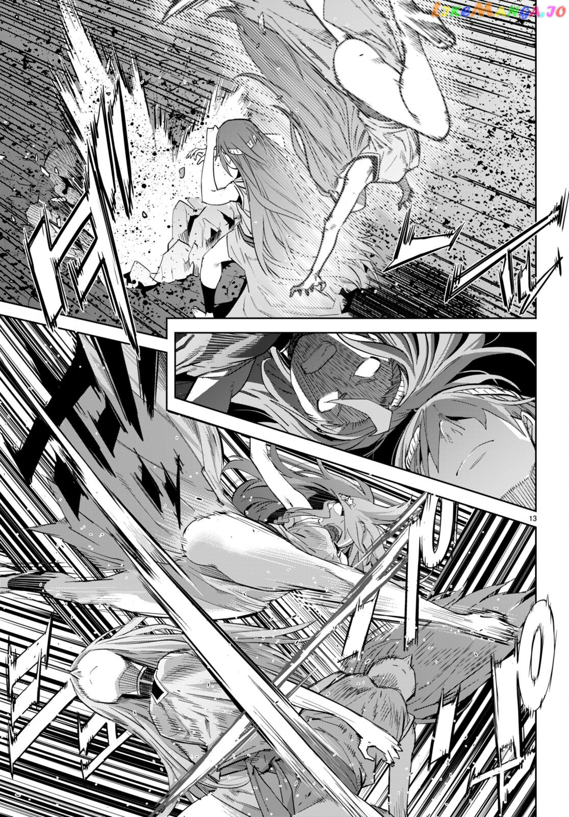Game Of Familia: Kazoku Senki chapter 51 - page 13
