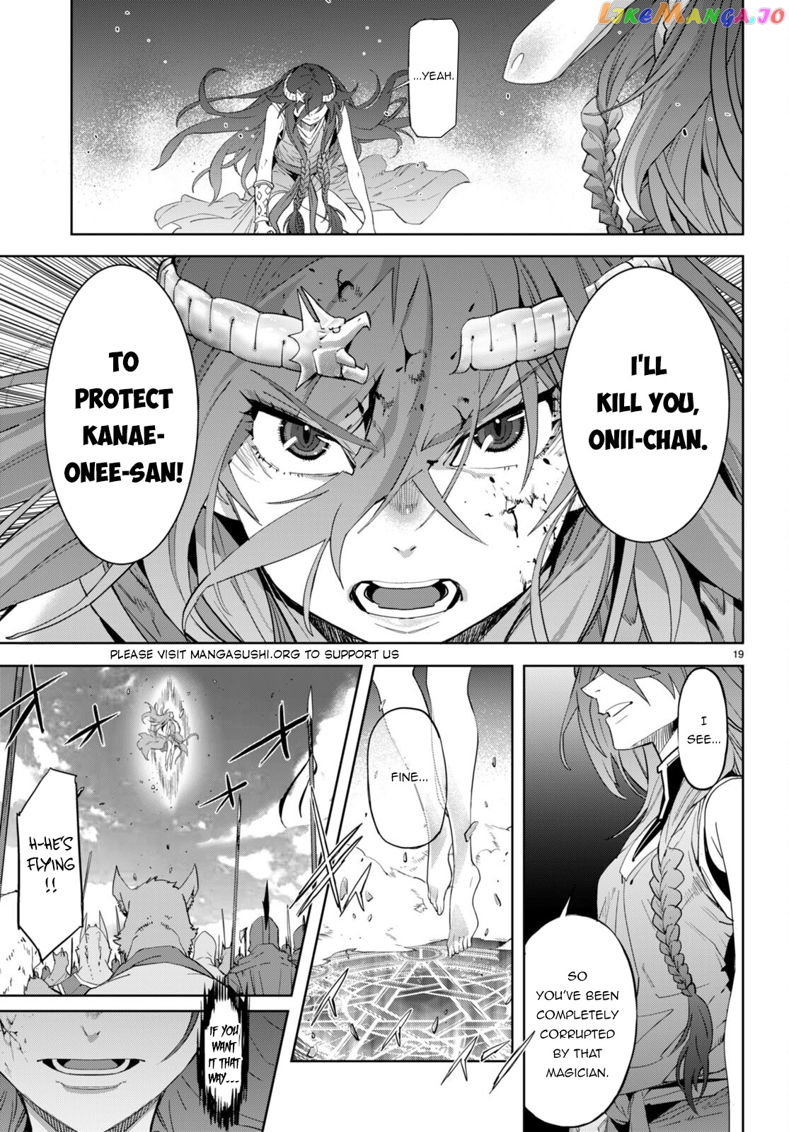 Game Of Familia: Kazoku Senki chapter 51 - page 19