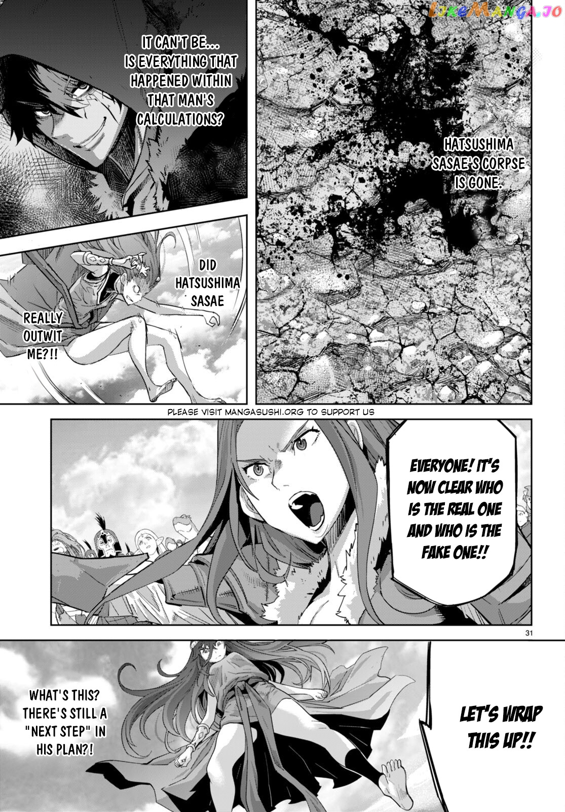 Game Of Familia: Kazoku Senki chapter 51 - page 29