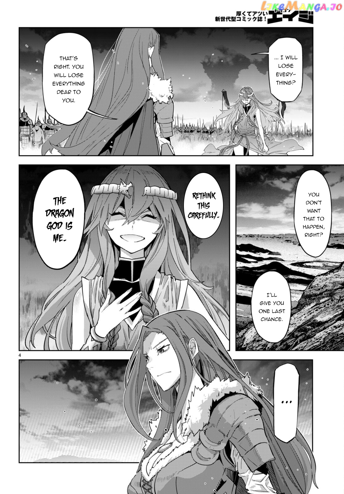 Game Of Familia: Kazoku Senki chapter 51 - page 5