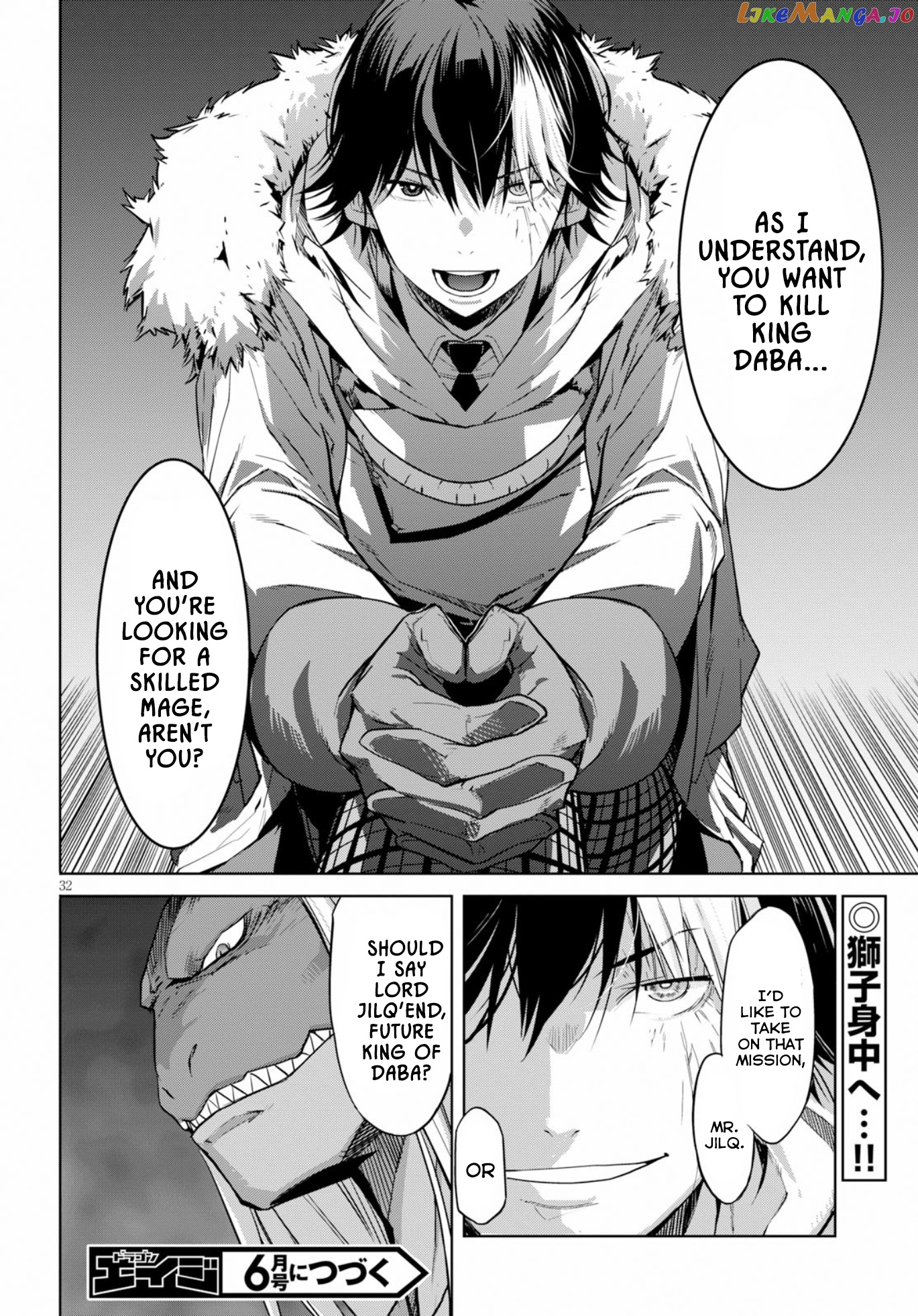 Game Of Familia: Kazoku Senki chapter 12 - page 34