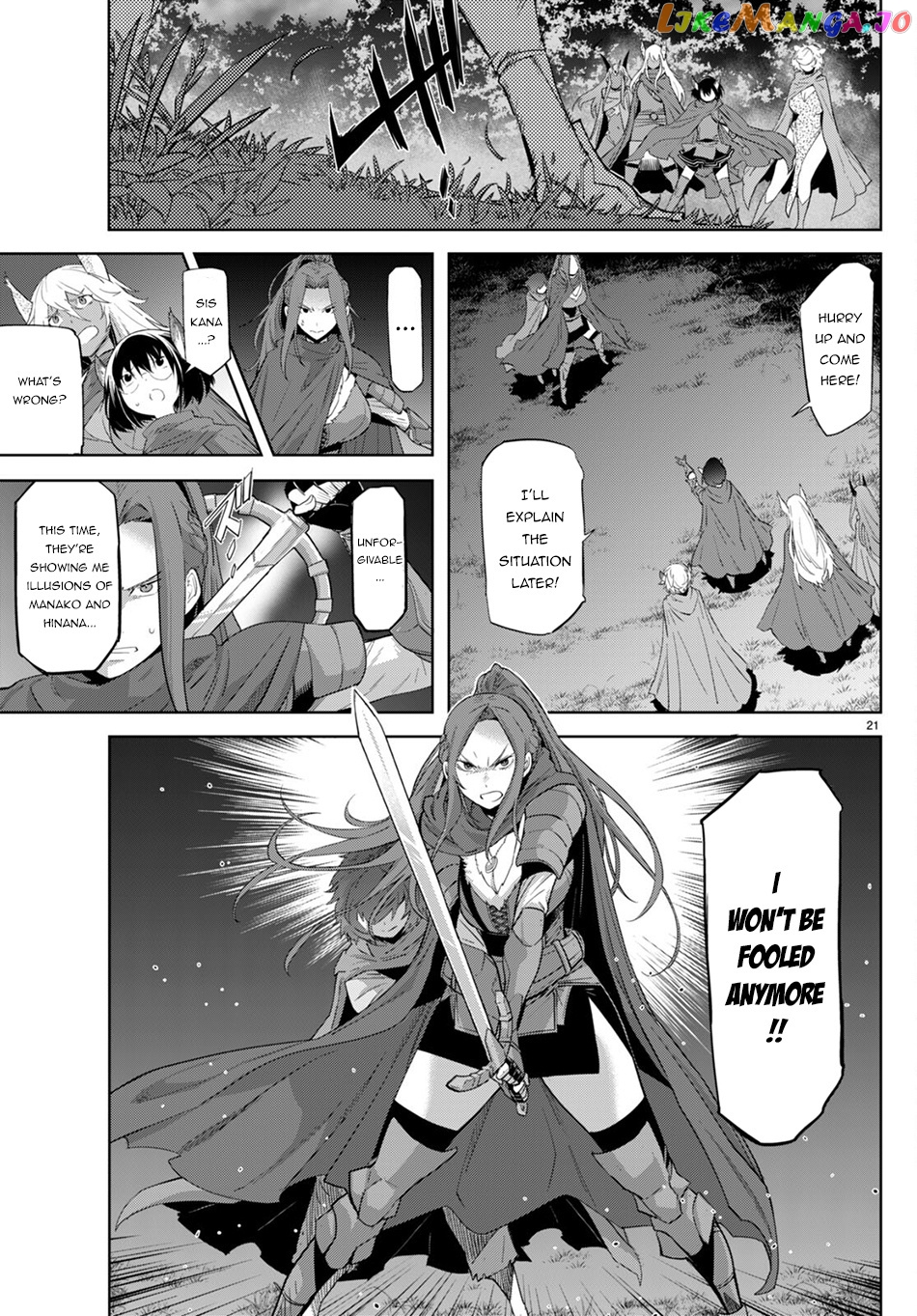 Game Of Familia: Kazoku Senki chapter 42 - page 21