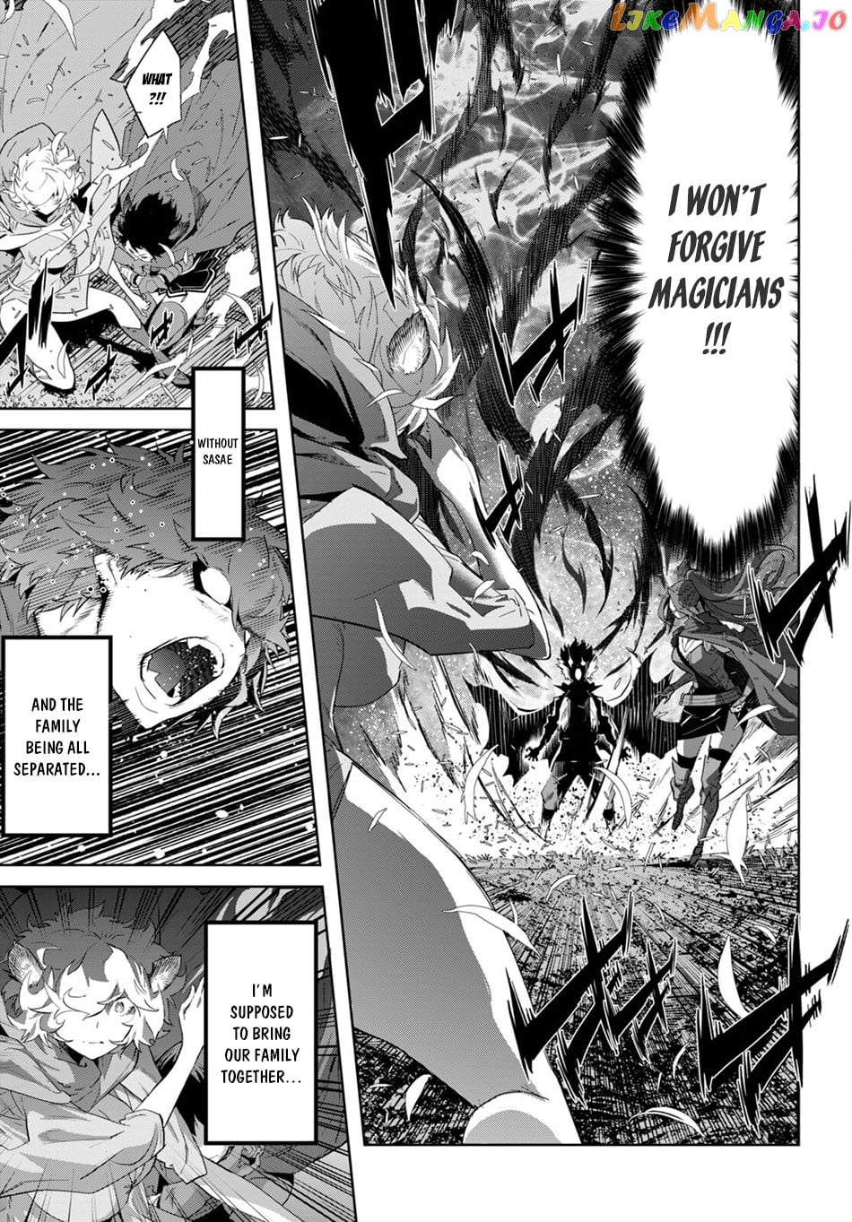 Game Of Familia: Kazoku Senki chapter 42 - page 31