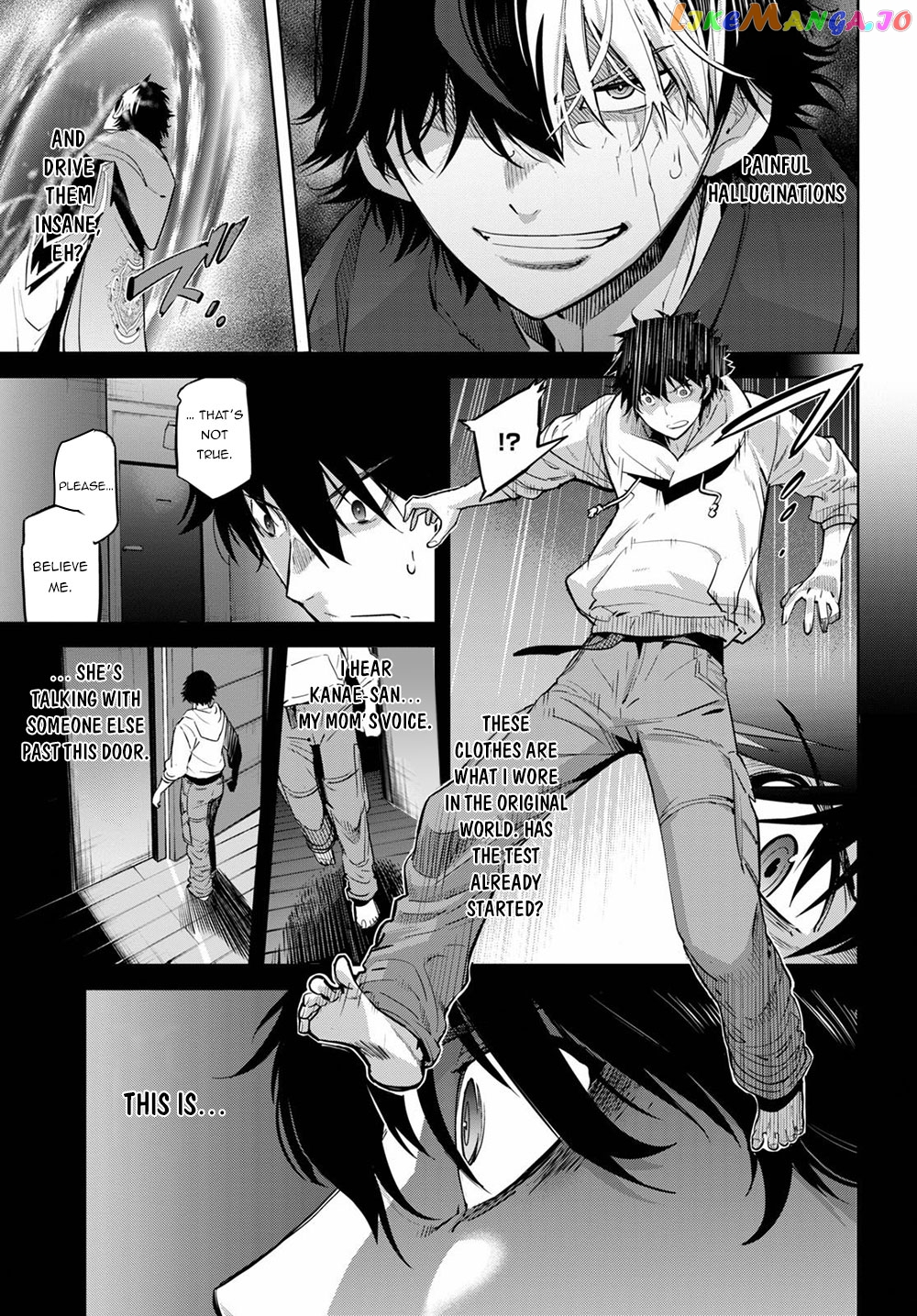 Game Of Familia: Kazoku Senki chapter 27 - page 22