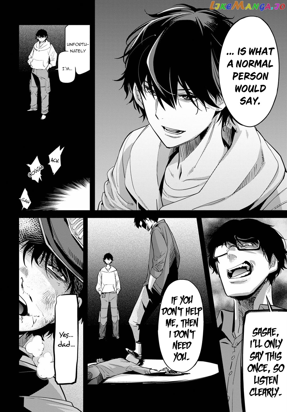 Game Of Familia: Kazoku Senki chapter 27 - page 27