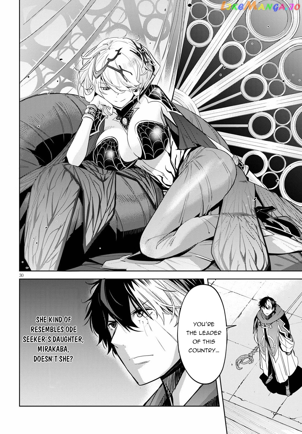 Game Of Familia: Kazoku Senki chapter 27 - page 29