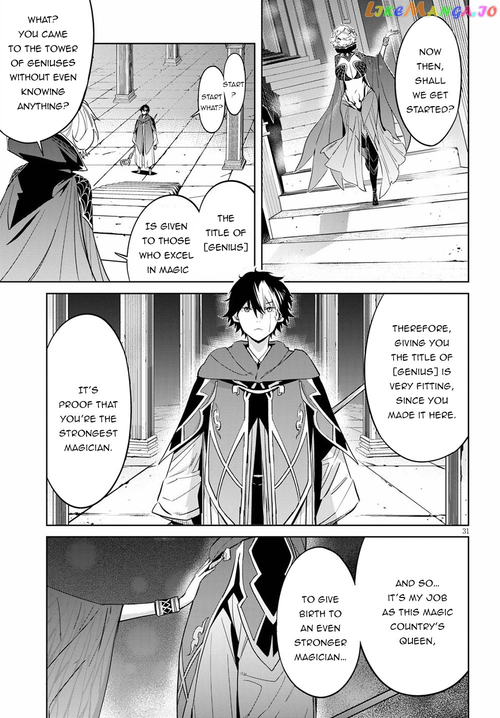 Game Of Familia: Kazoku Senki chapter 27 - page 30