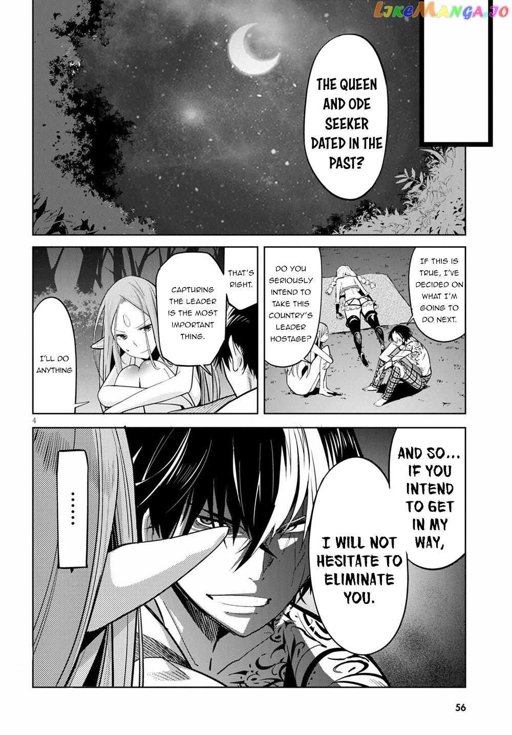 Game Of Familia: Kazoku Senki chapter 27 - page 5