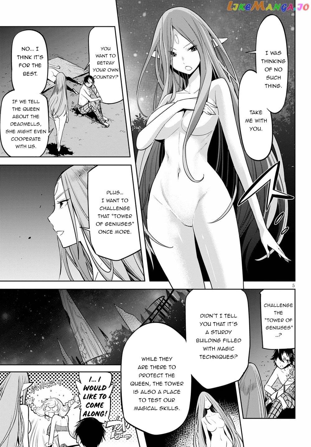 Game Of Familia: Kazoku Senki chapter 27 - page 6