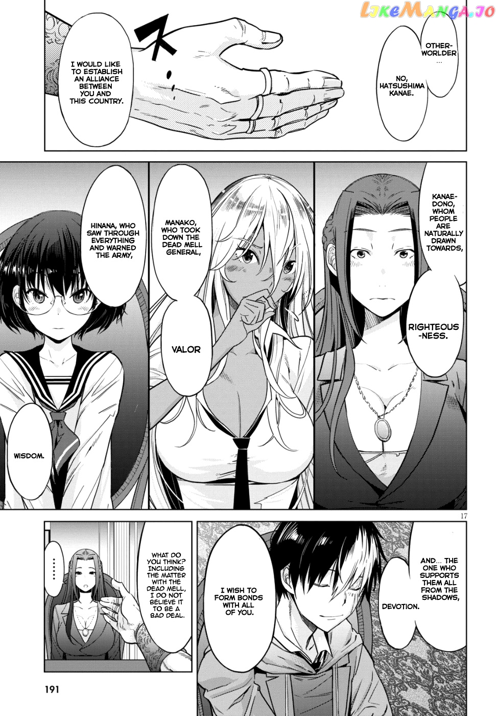 Game Of Familia: Kazoku Senki chapter 7 - page 17