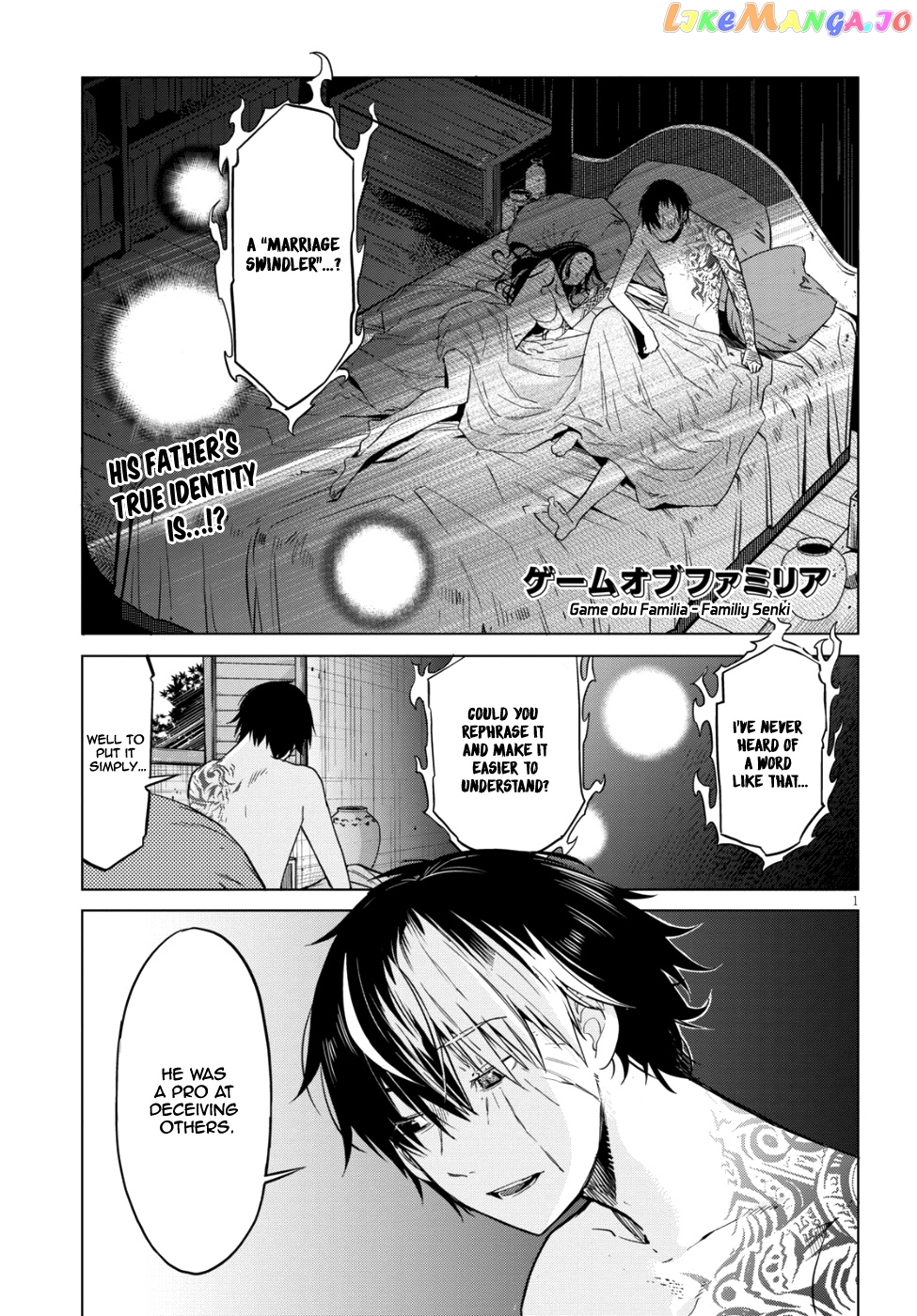 Game Of Familia: Kazoku Senki chapter 7 - page 2