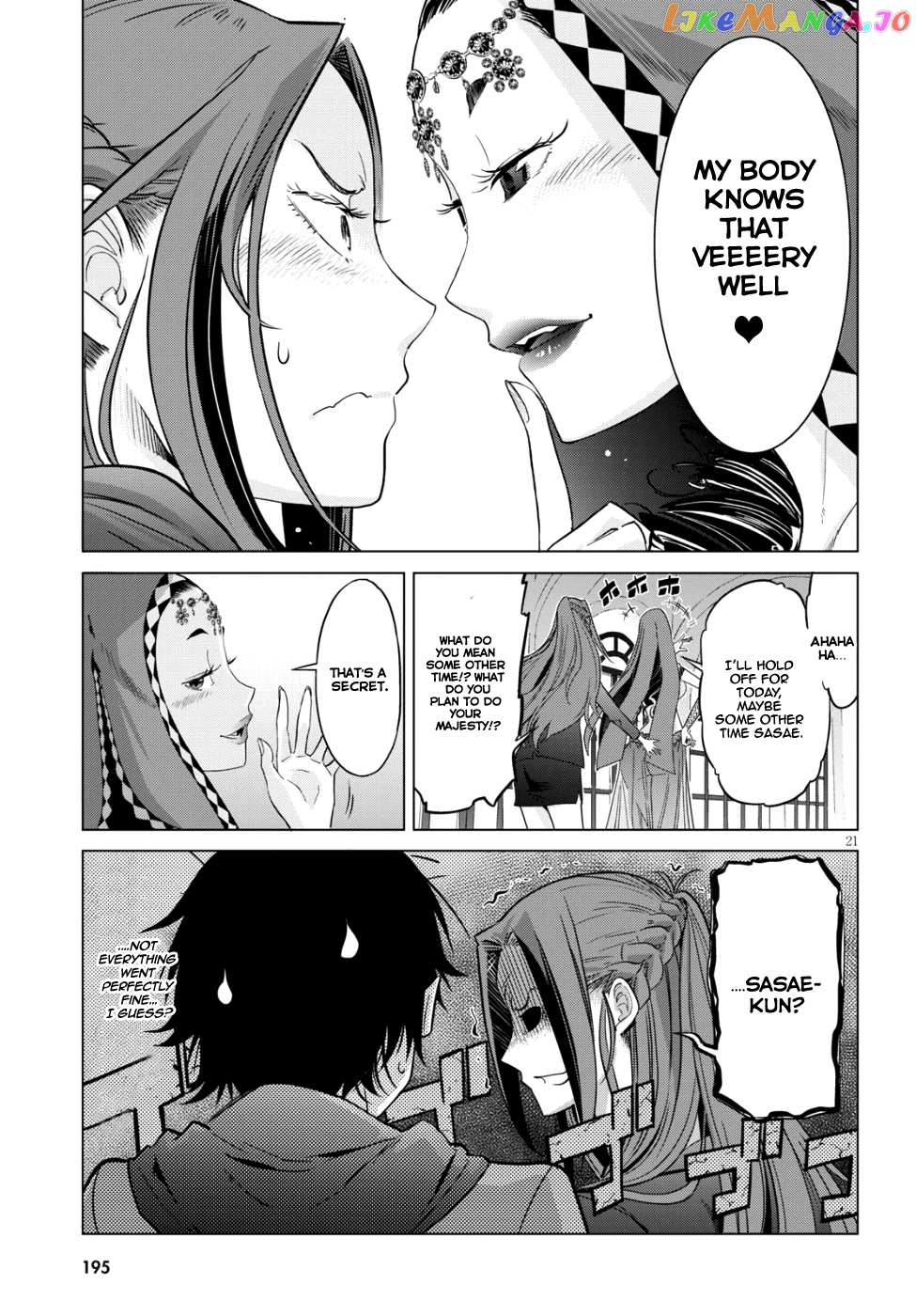Game Of Familia: Kazoku Senki chapter 7 - page 21
