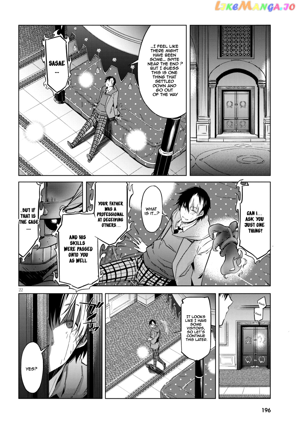 Game Of Familia: Kazoku Senki chapter 7 - page 22