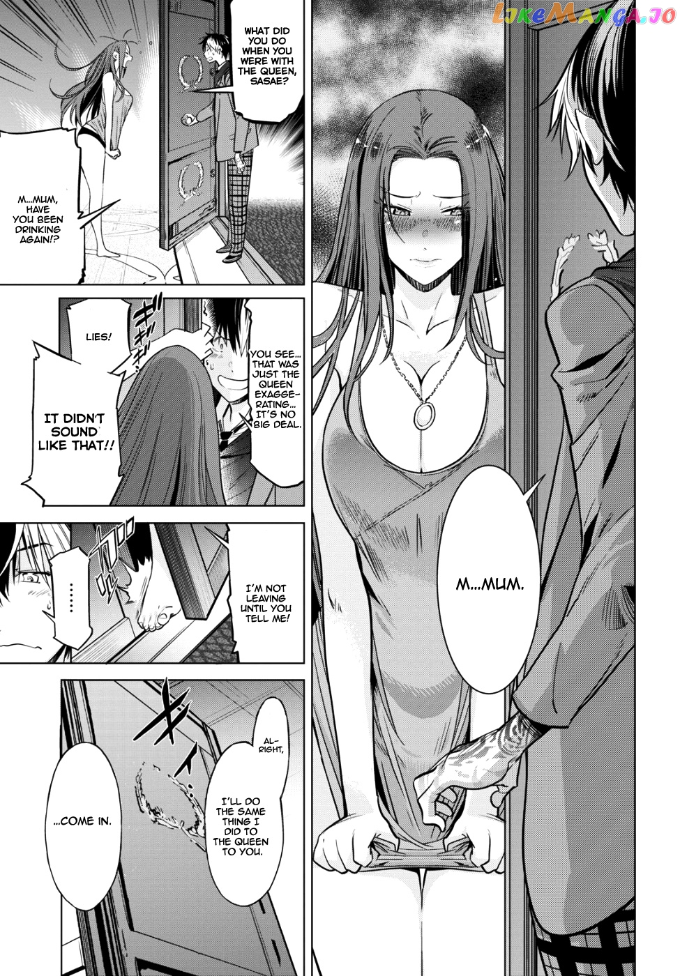 Game Of Familia: Kazoku Senki chapter 7 - page 23
