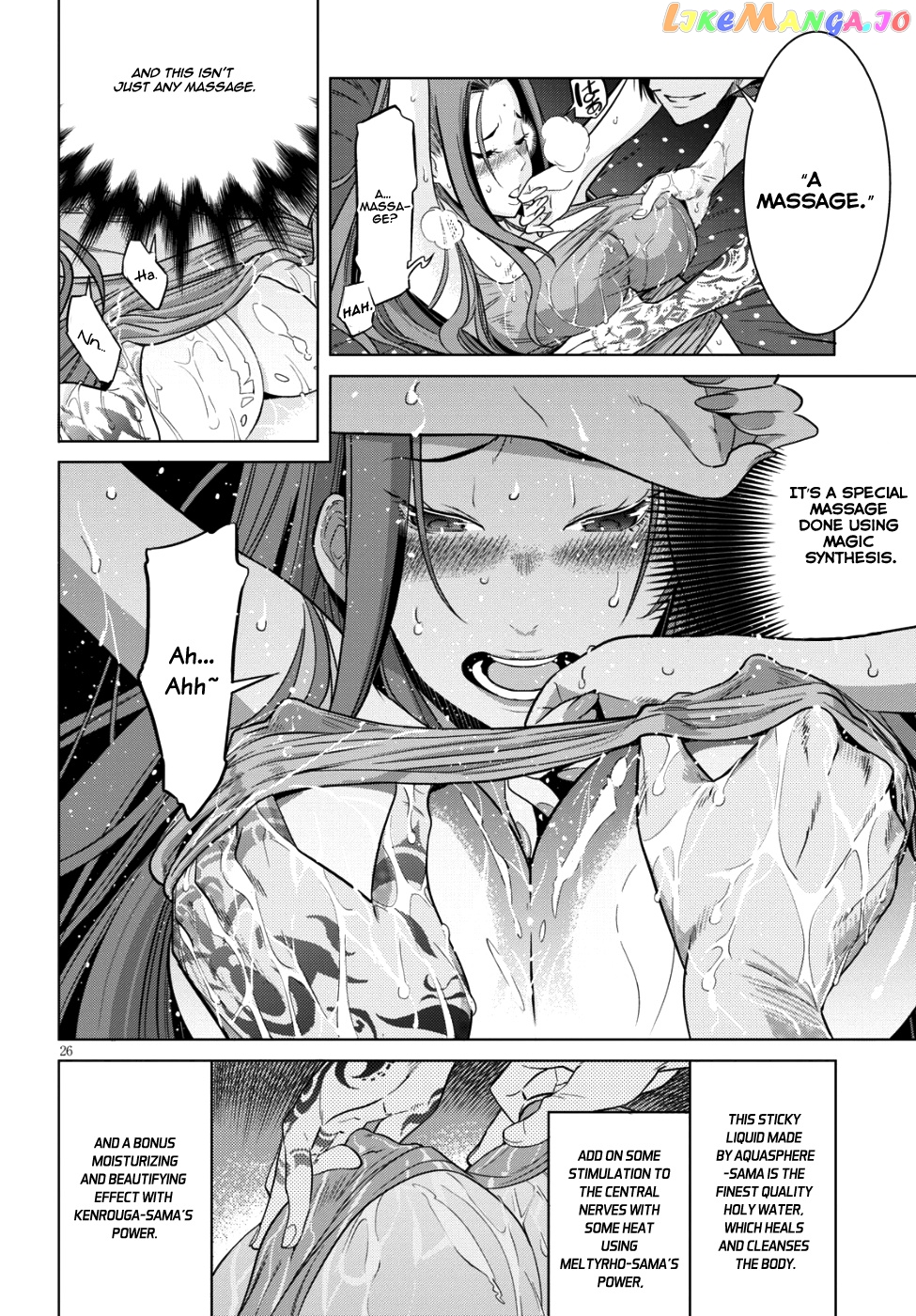 Game Of Familia: Kazoku Senki chapter 7 - page 26
