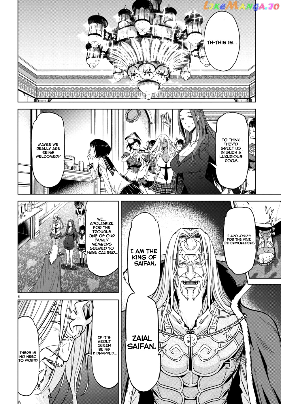 Game Of Familia: Kazoku Senki chapter 7 - page 6