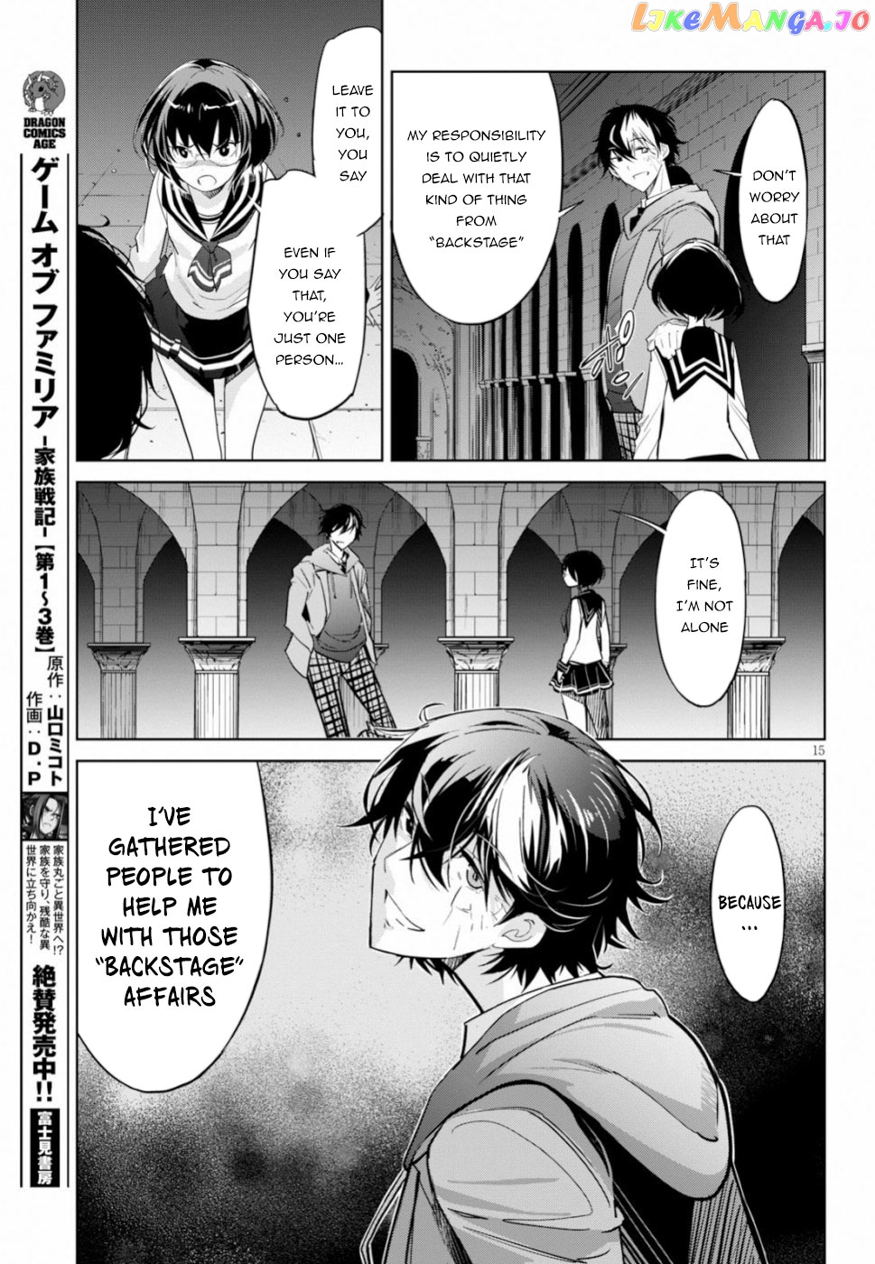 Game Of Familia: Kazoku Senki chapter 19 - page 15