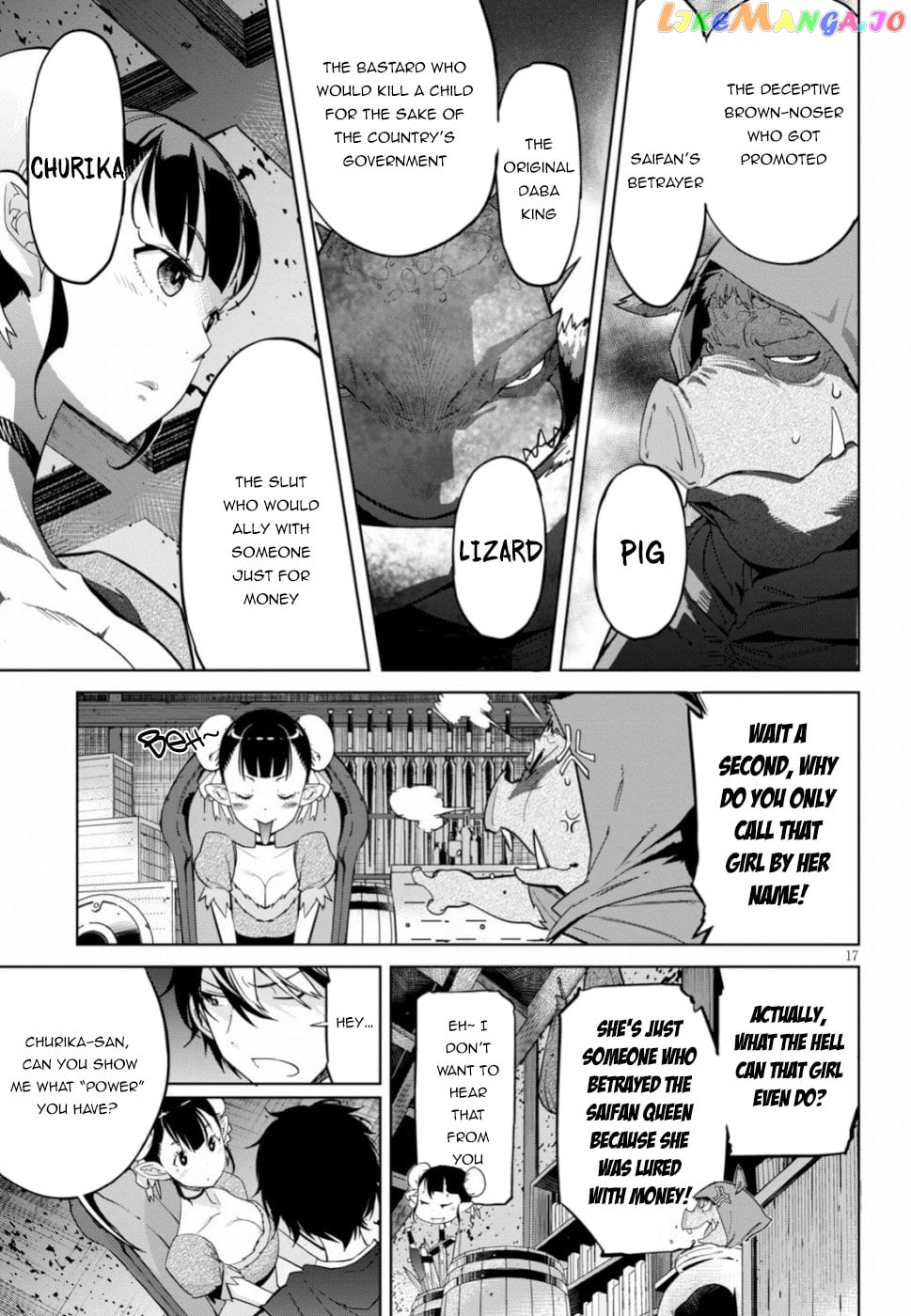 Game Of Familia: Kazoku Senki chapter 19 - page 17