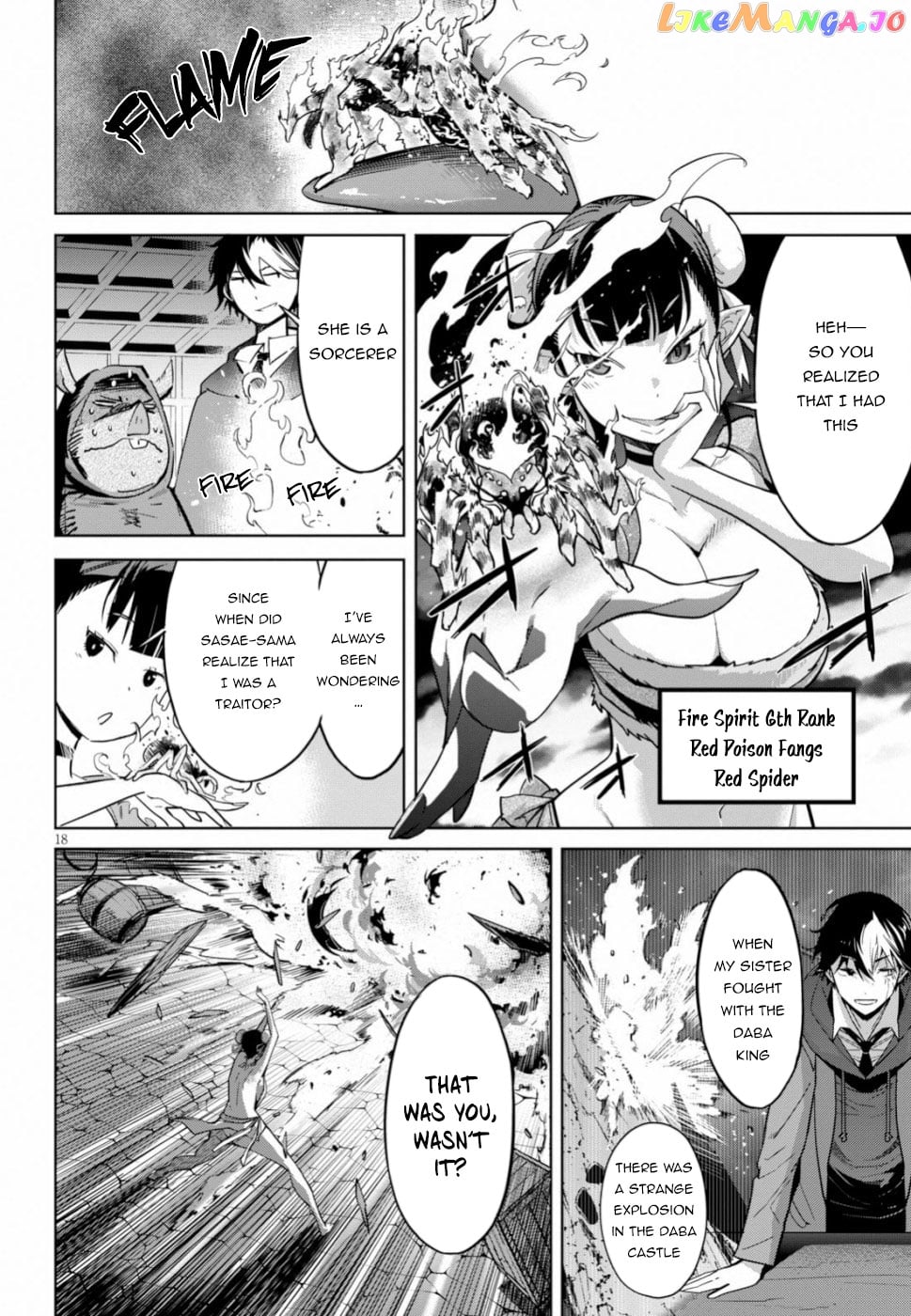 Game Of Familia: Kazoku Senki chapter 19 - page 18