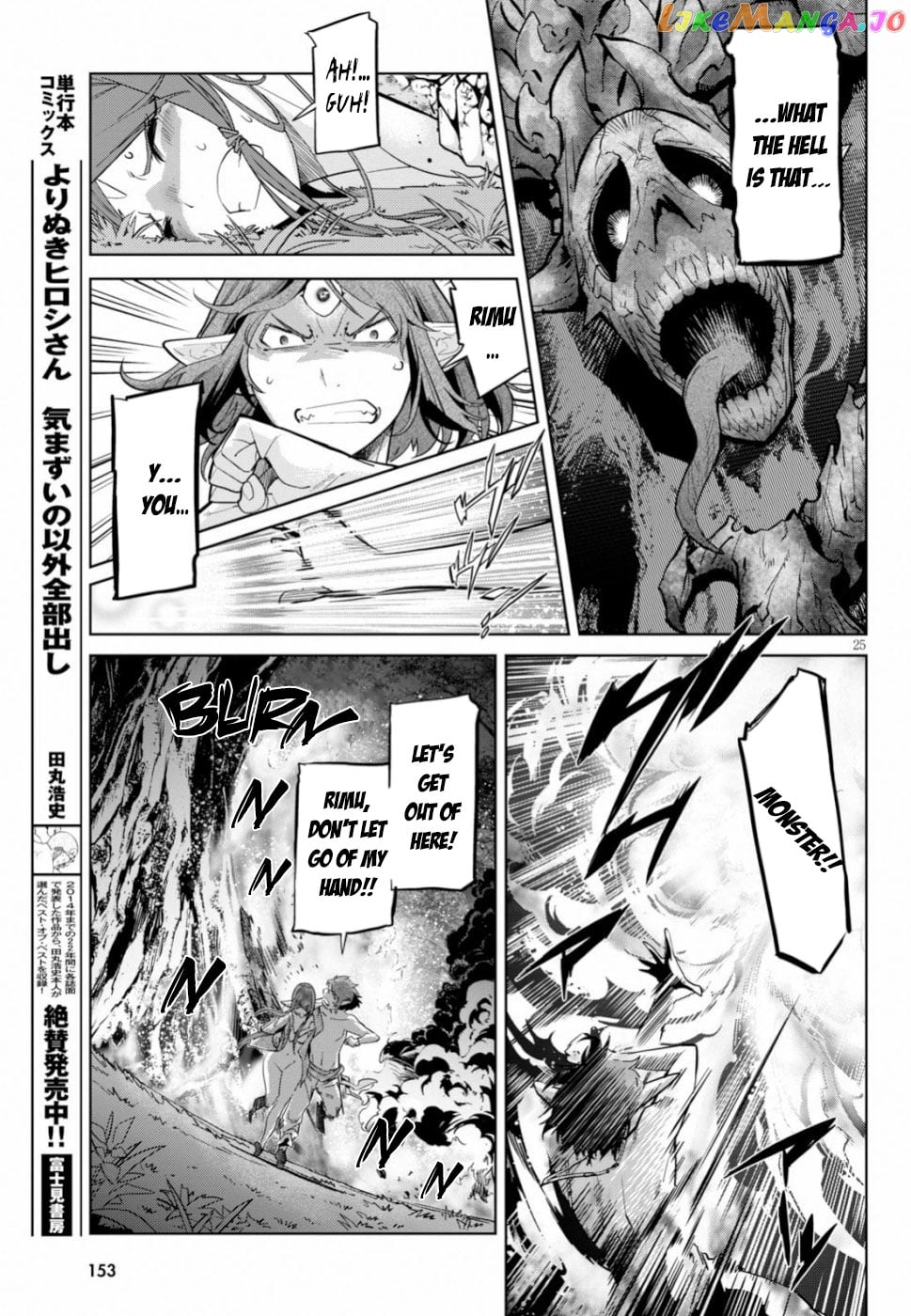 Game Of Familia: Kazoku Senki chapter 19 - page 25