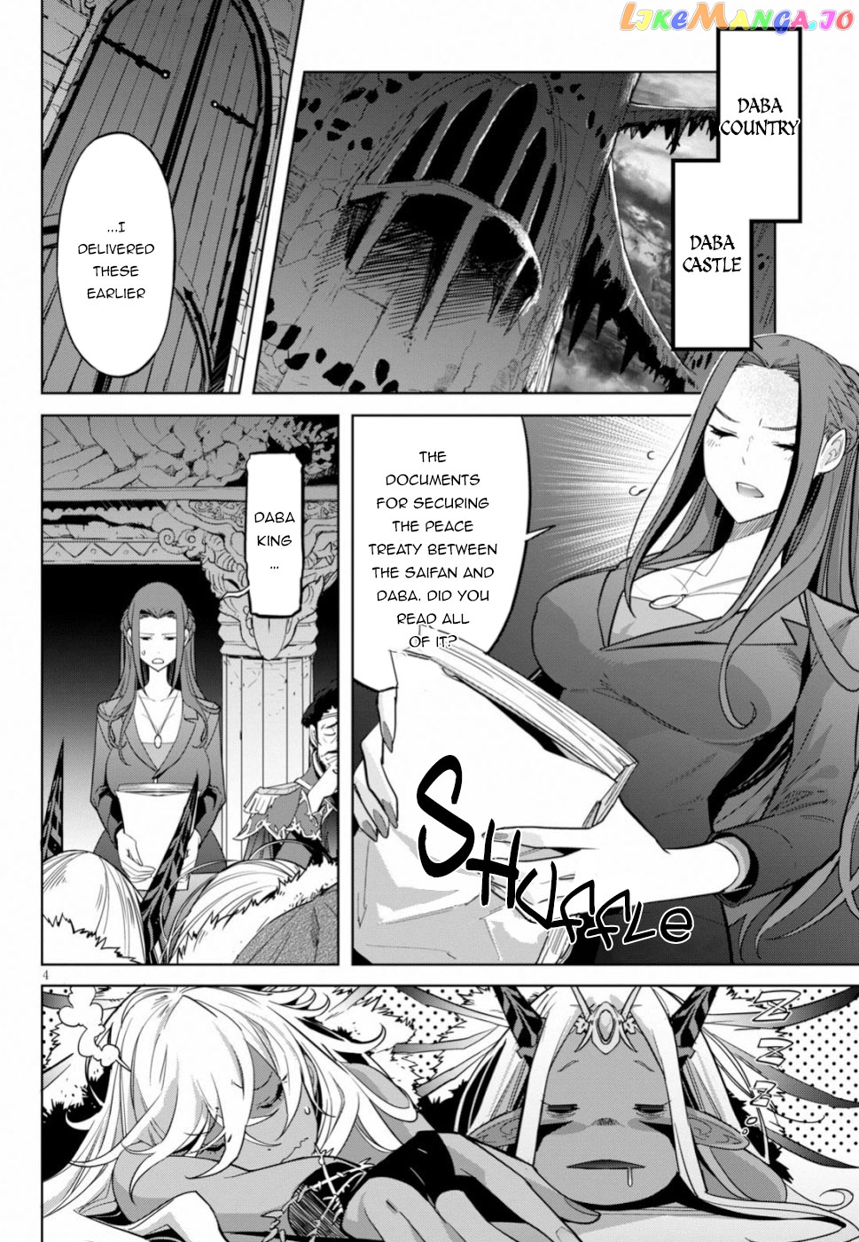 Game Of Familia: Kazoku Senki chapter 19 - page 4
