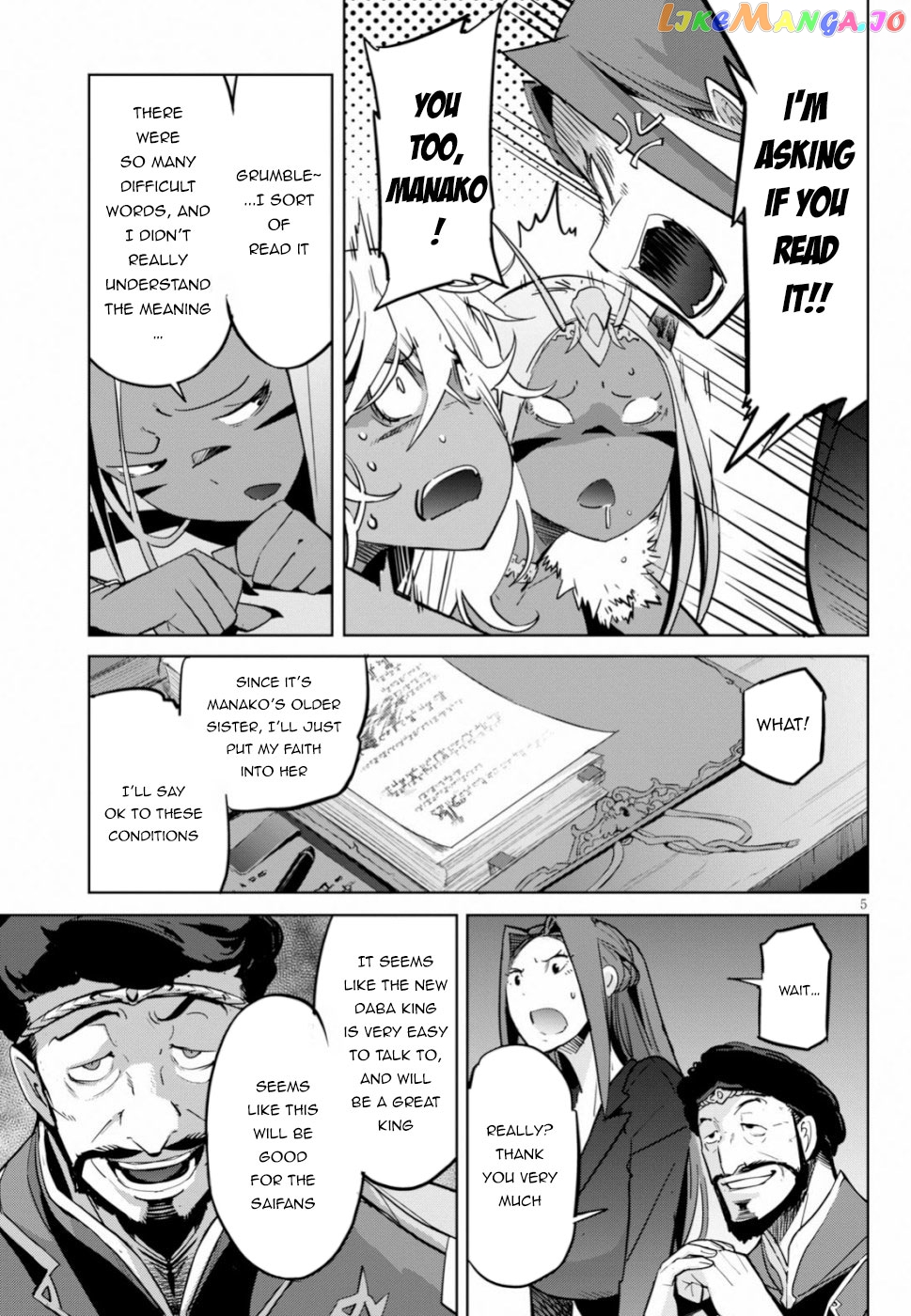 Game Of Familia: Kazoku Senki chapter 19 - page 5