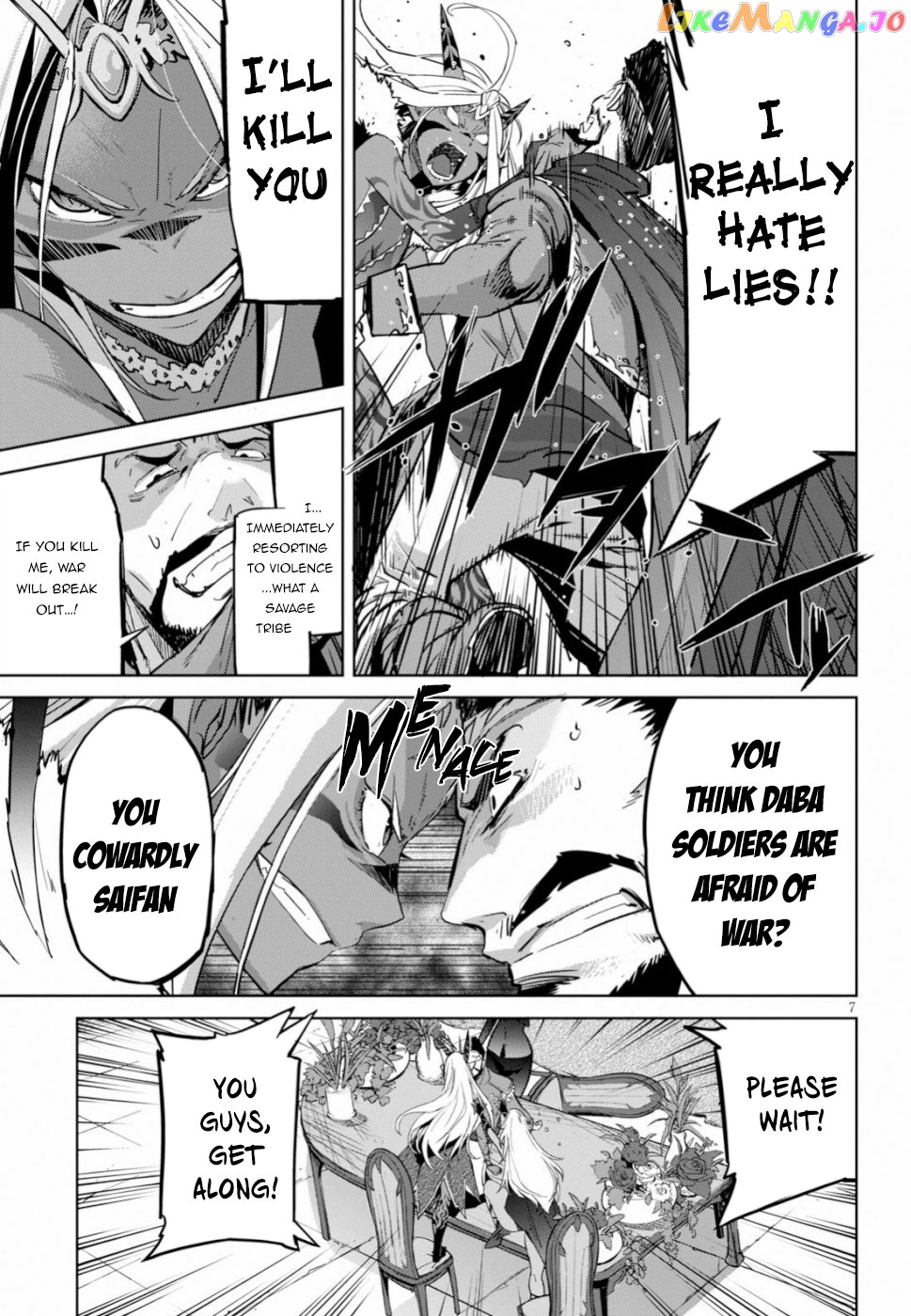 Game Of Familia: Kazoku Senki chapter 19 - page 7