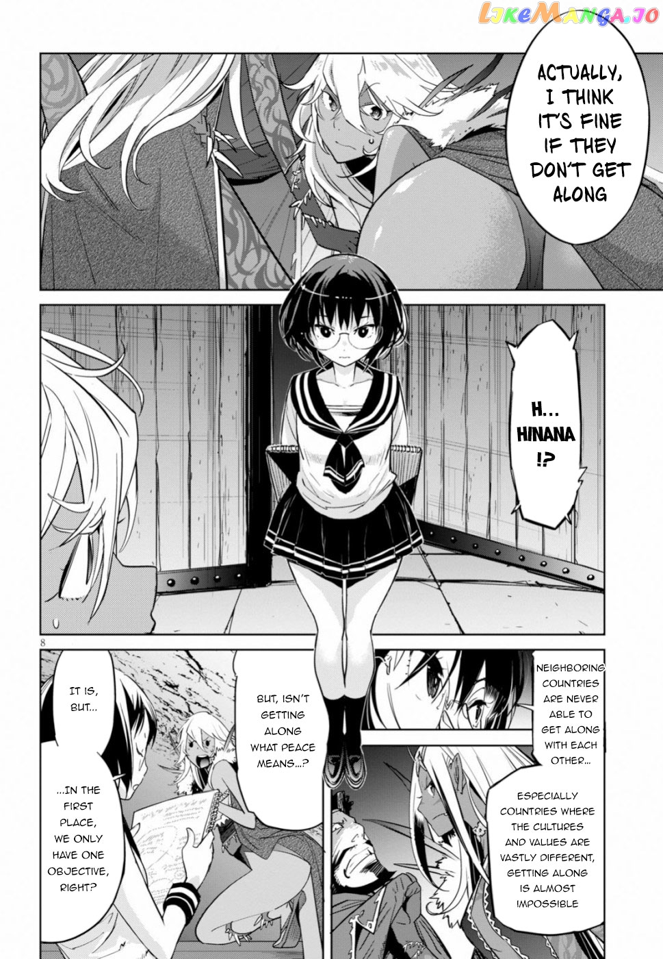 Game Of Familia: Kazoku Senki chapter 19 - page 8