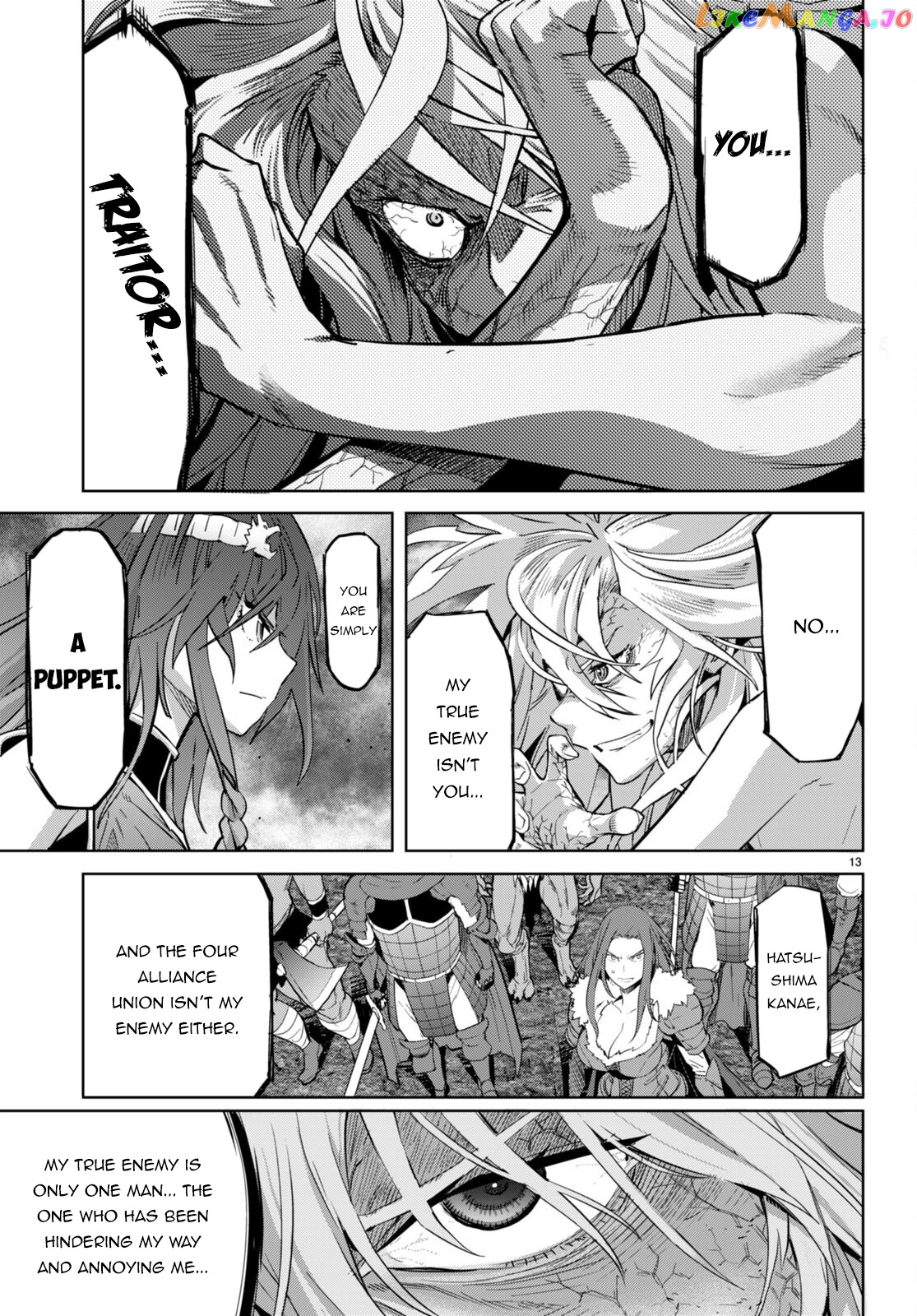 Game Of Familia: Kazoku Senki chapter 52 - page 13