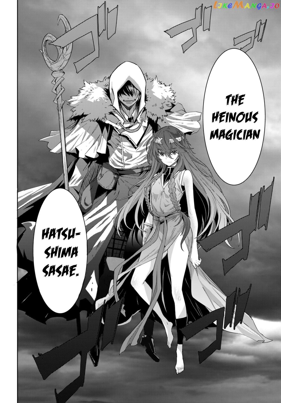 Game Of Familia: Kazoku Senki chapter 52 - page 14