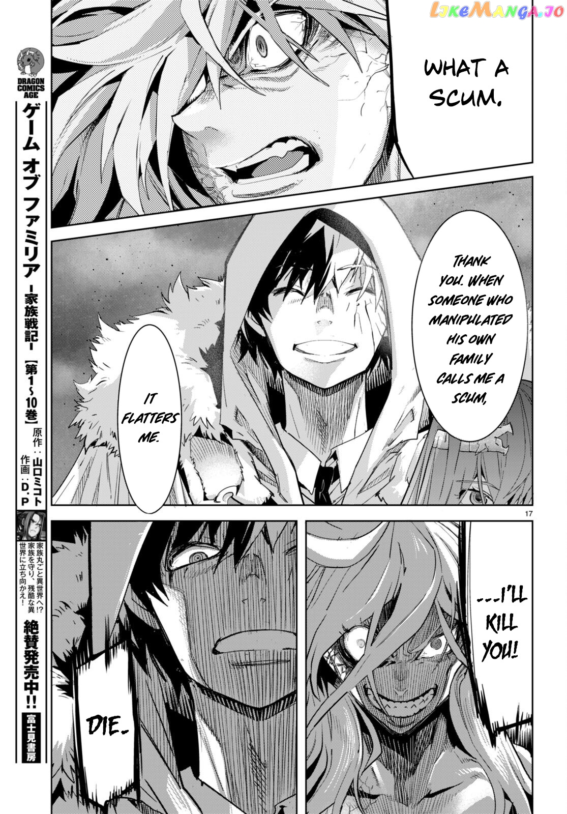 Game Of Familia: Kazoku Senki chapter 52 - page 17