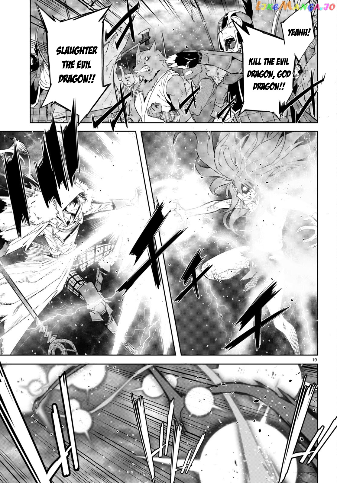 Game Of Familia: Kazoku Senki chapter 52 - page 19