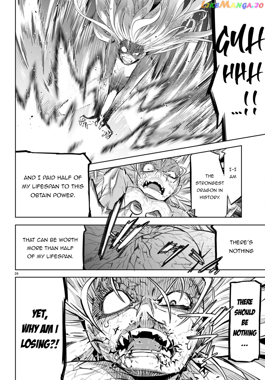 Game Of Familia: Kazoku Senki chapter 52 - page 23