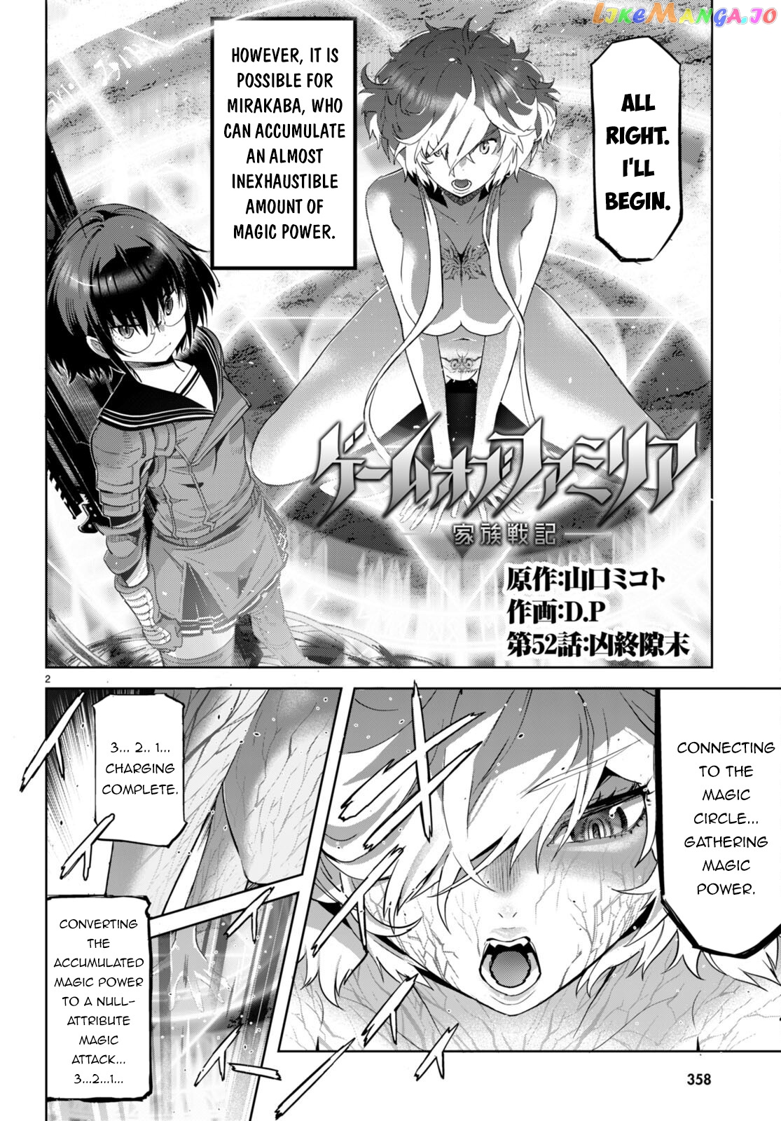 Game Of Familia: Kazoku Senki chapter 52 - page 3