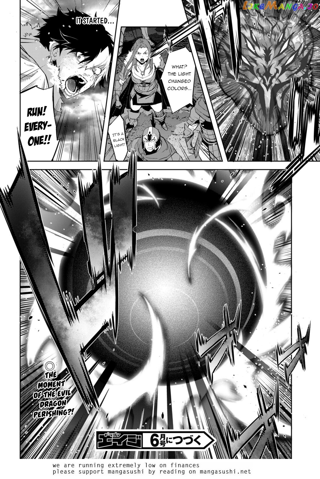 Game Of Familia: Kazoku Senki chapter 52 - page 30