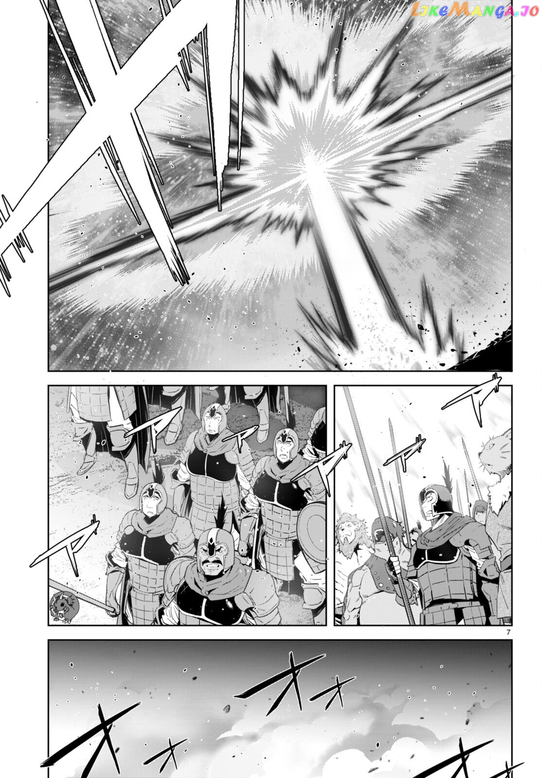 Game Of Familia: Kazoku Senki chapter 52 - page 7