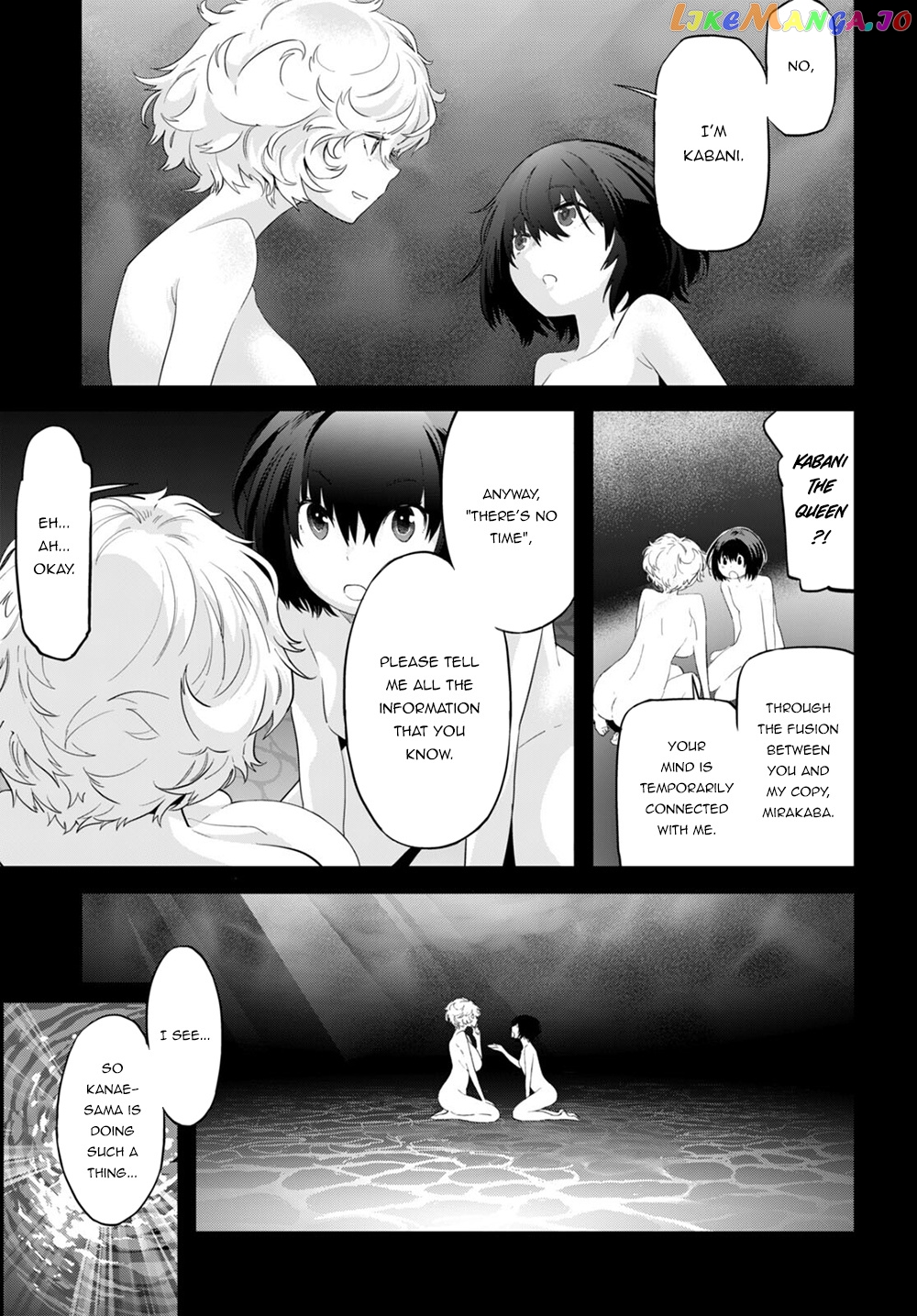 Game Of Familia: Kazoku Senki chapter 43 - page 26