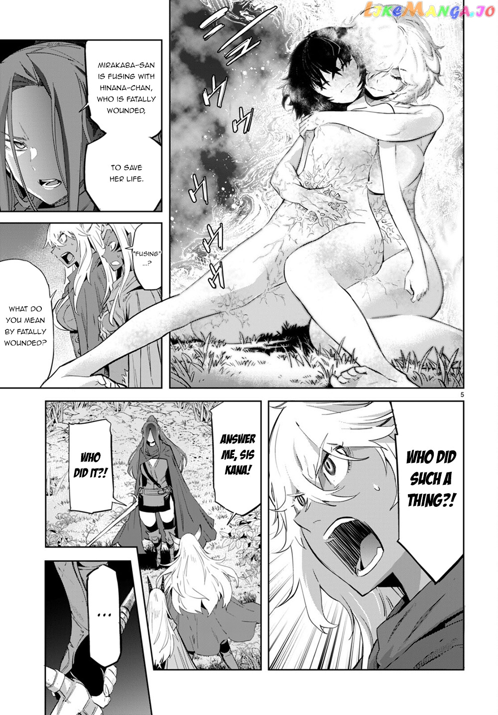 Game Of Familia: Kazoku Senki chapter 43 - page 6